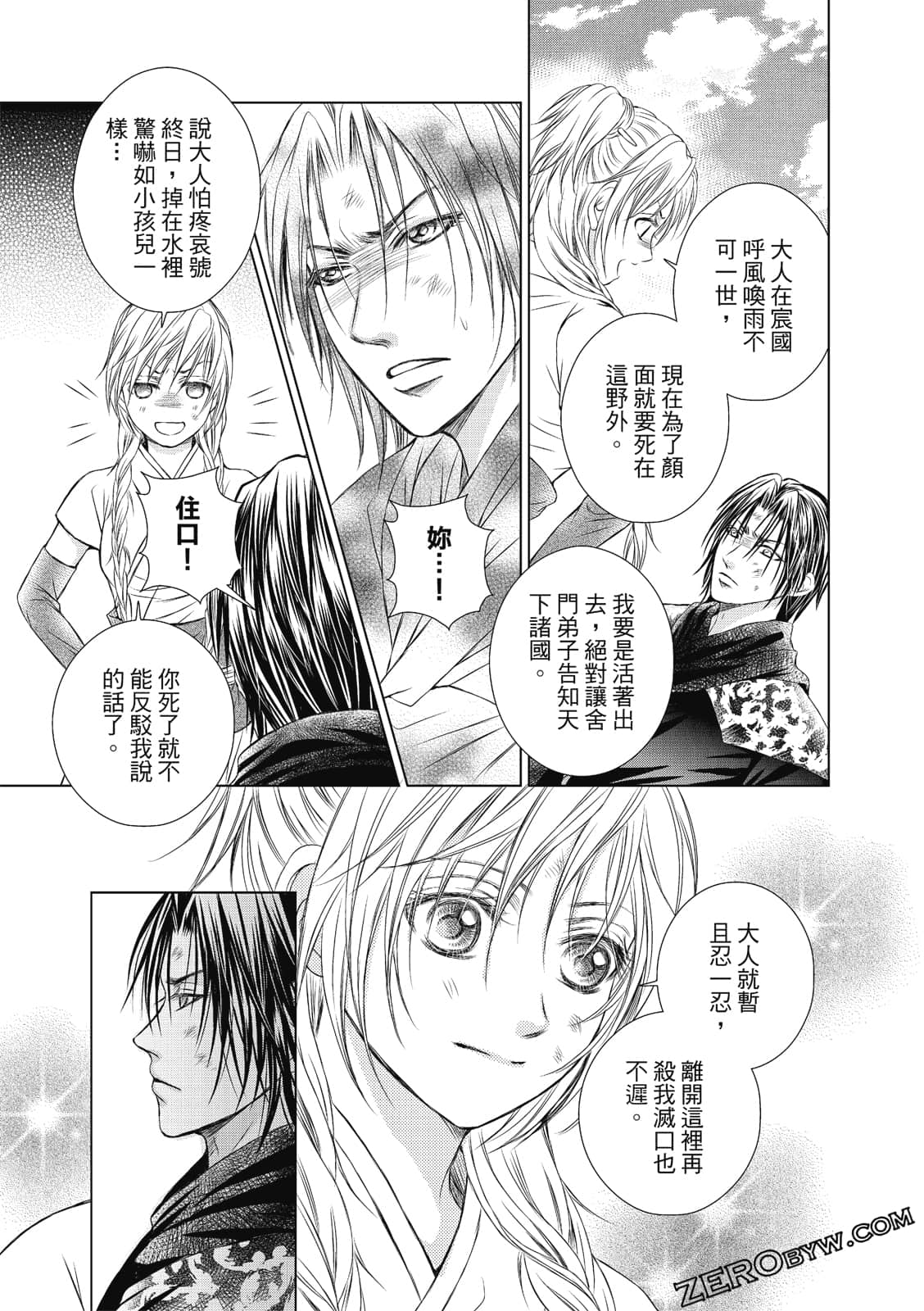 Page 122