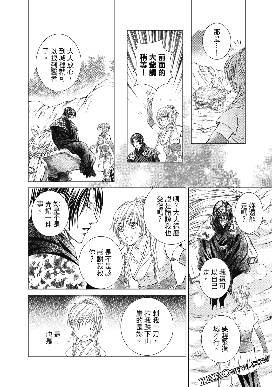 Page 123