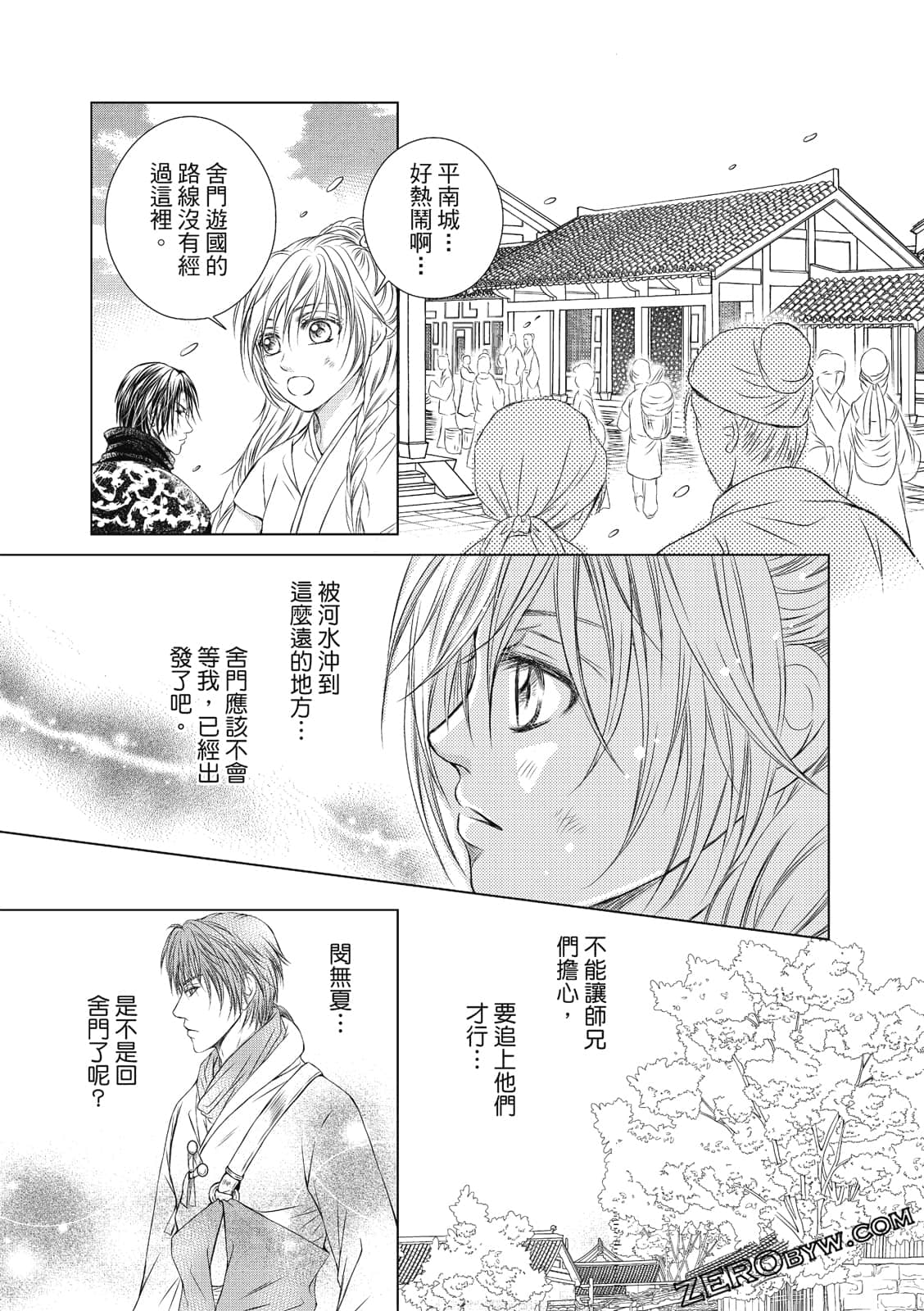 Page 124