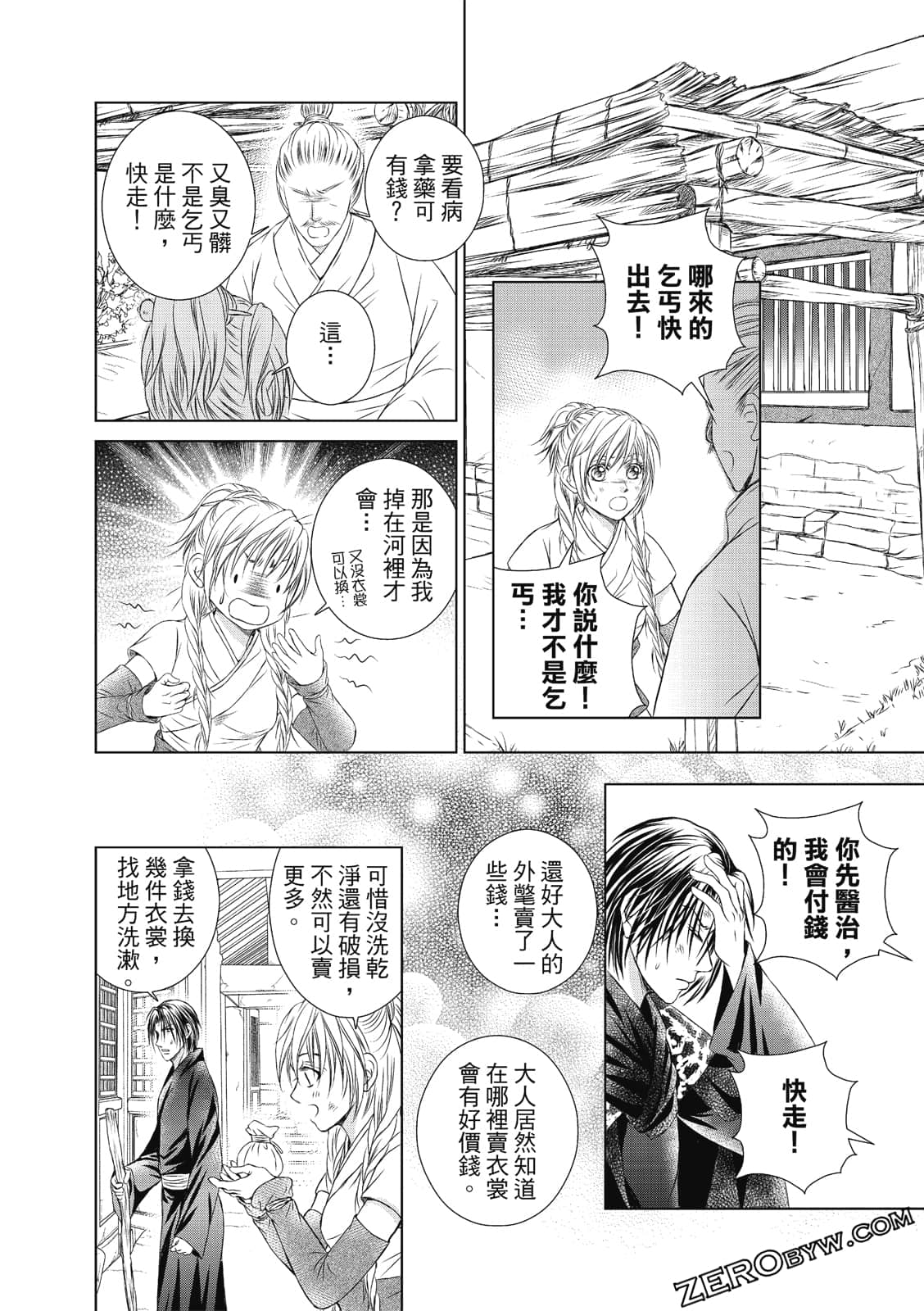 Page 125