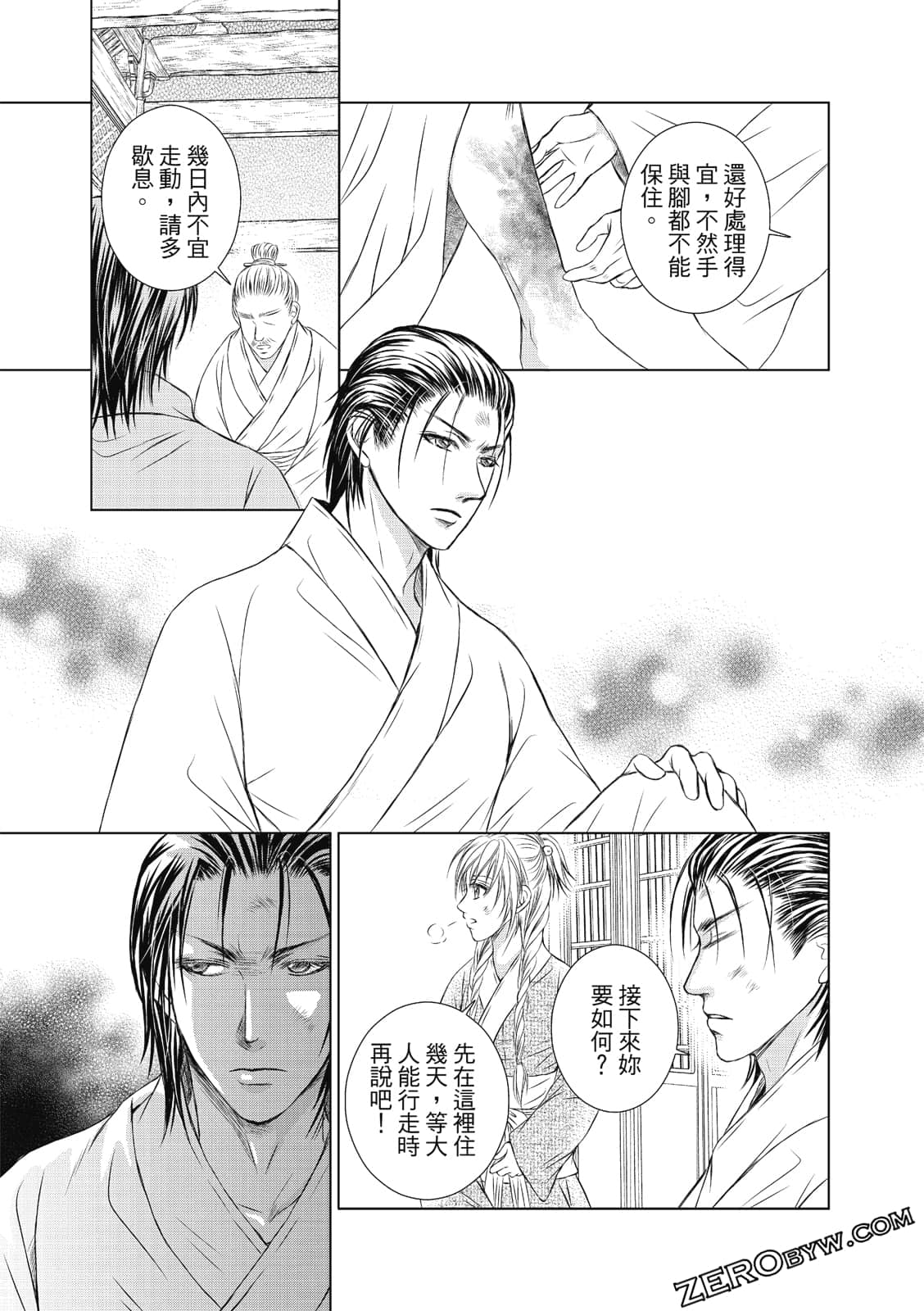 Page 126
