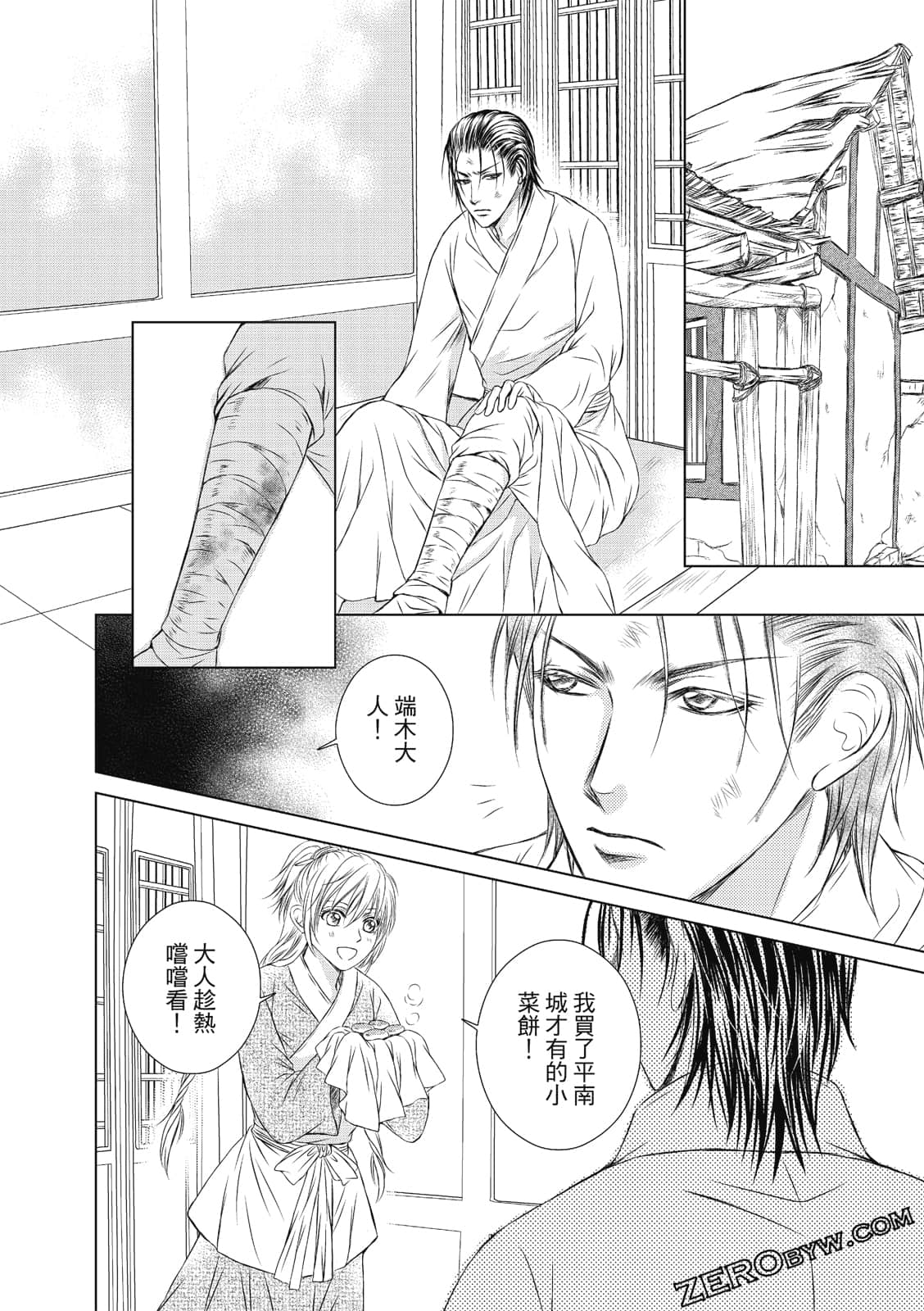Page 127