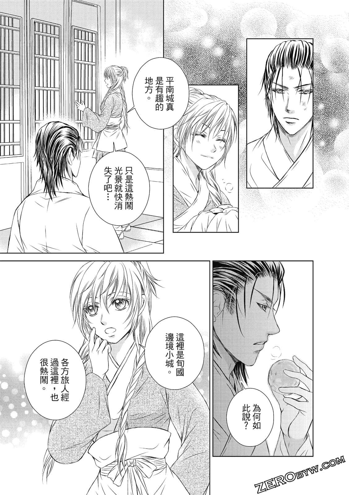 Page 128