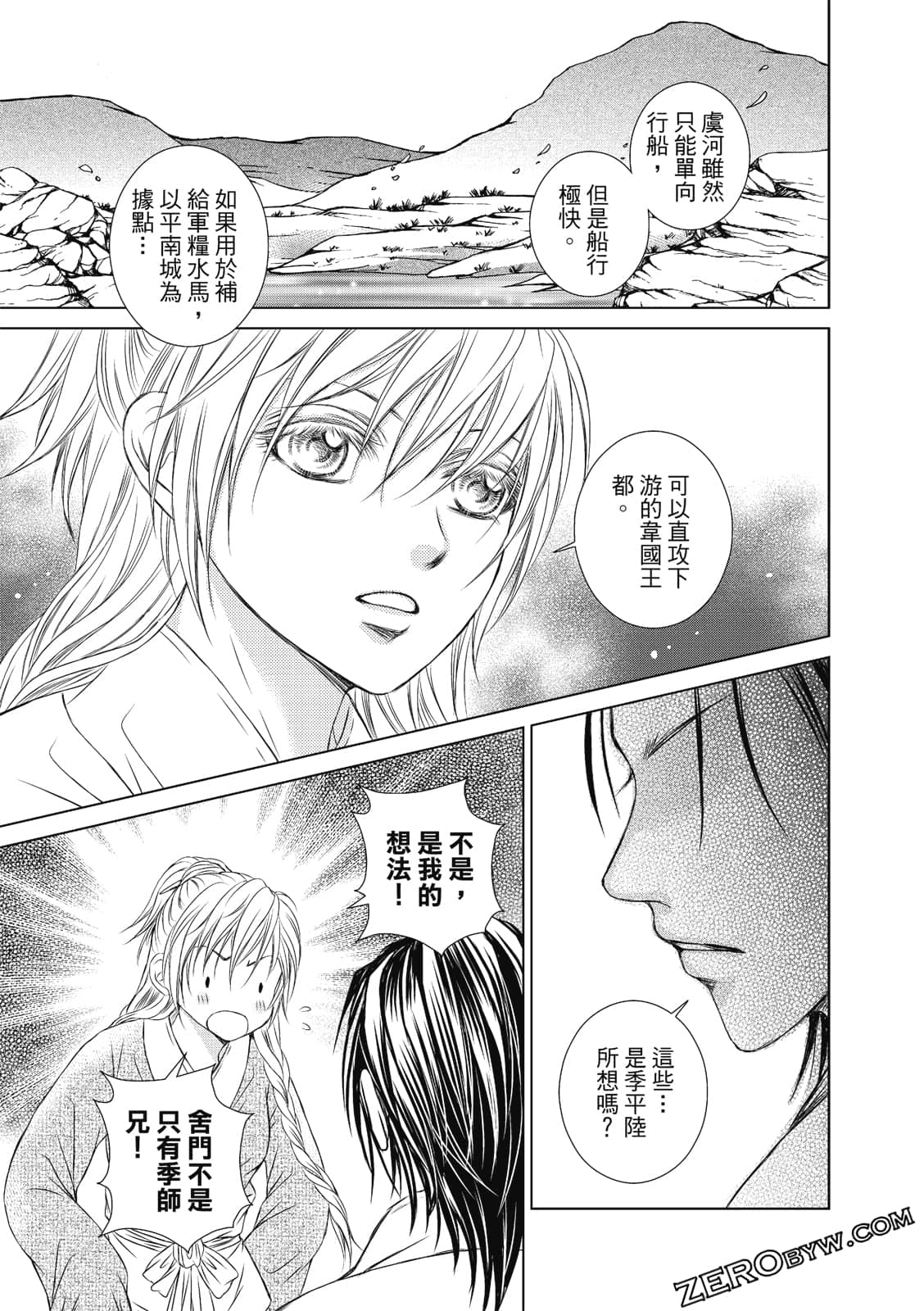 Page 130