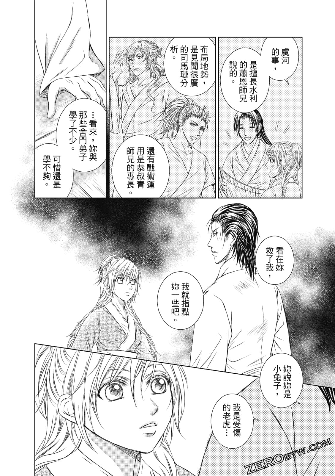 Page 131