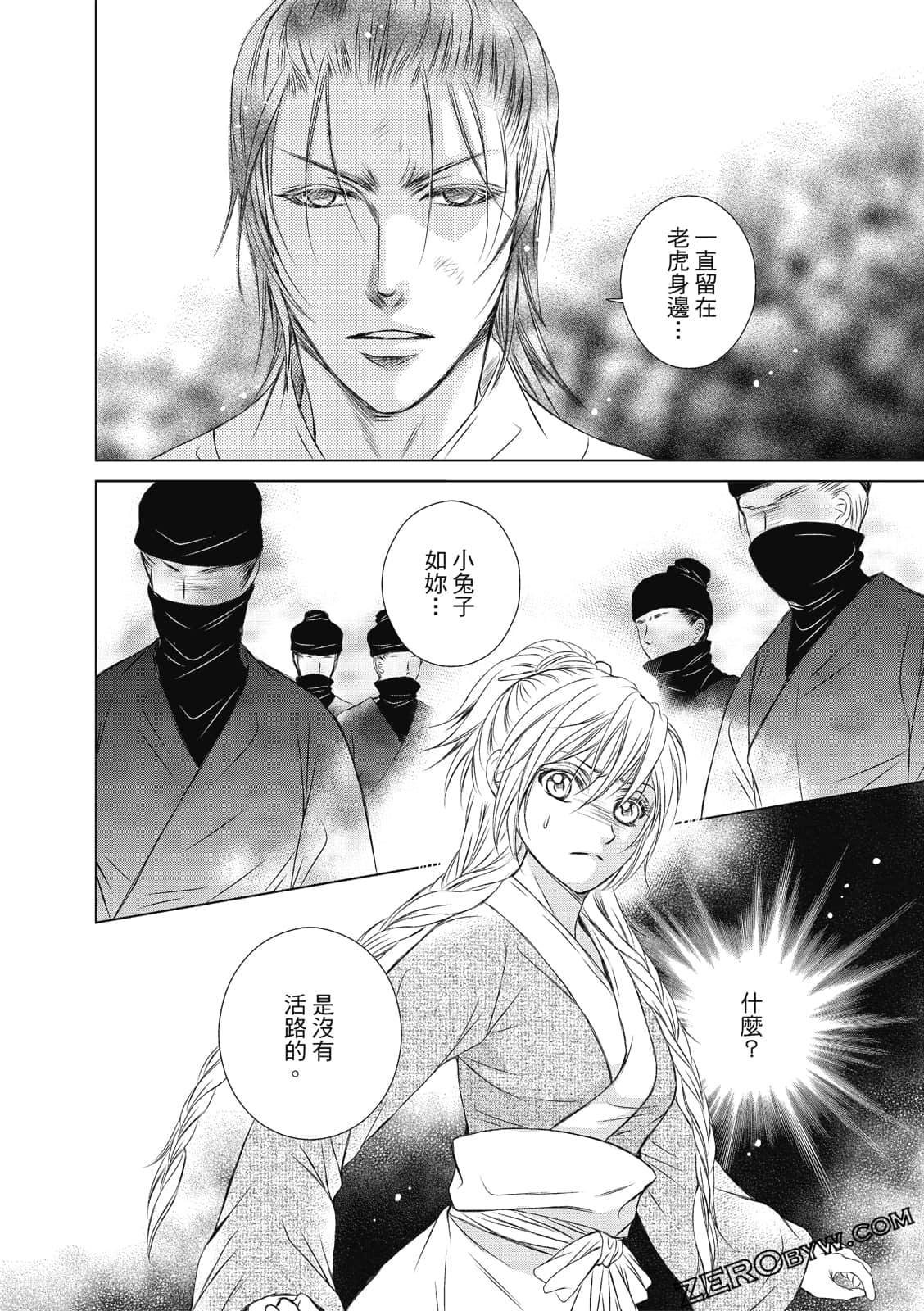 Page 133