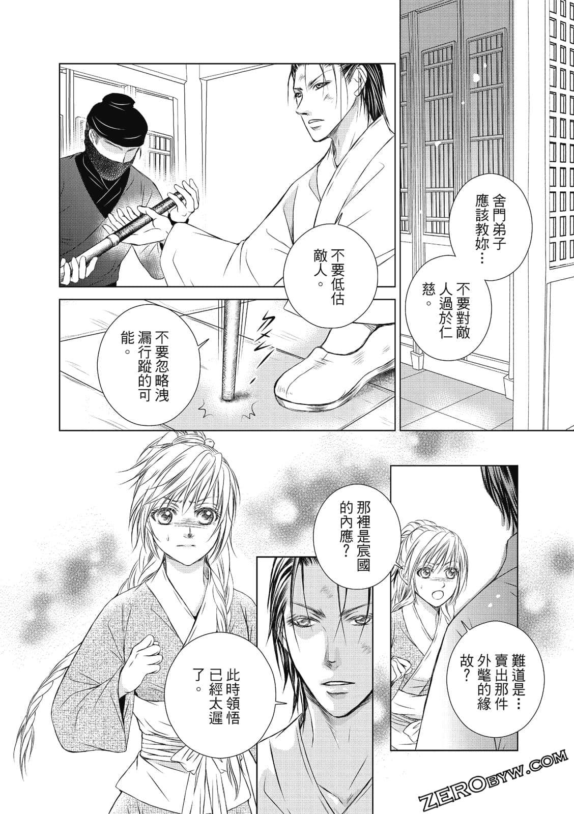 Page 135