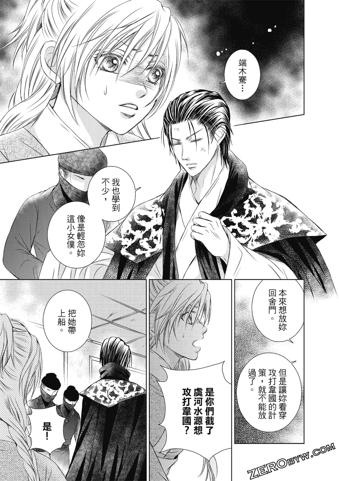 Page 136