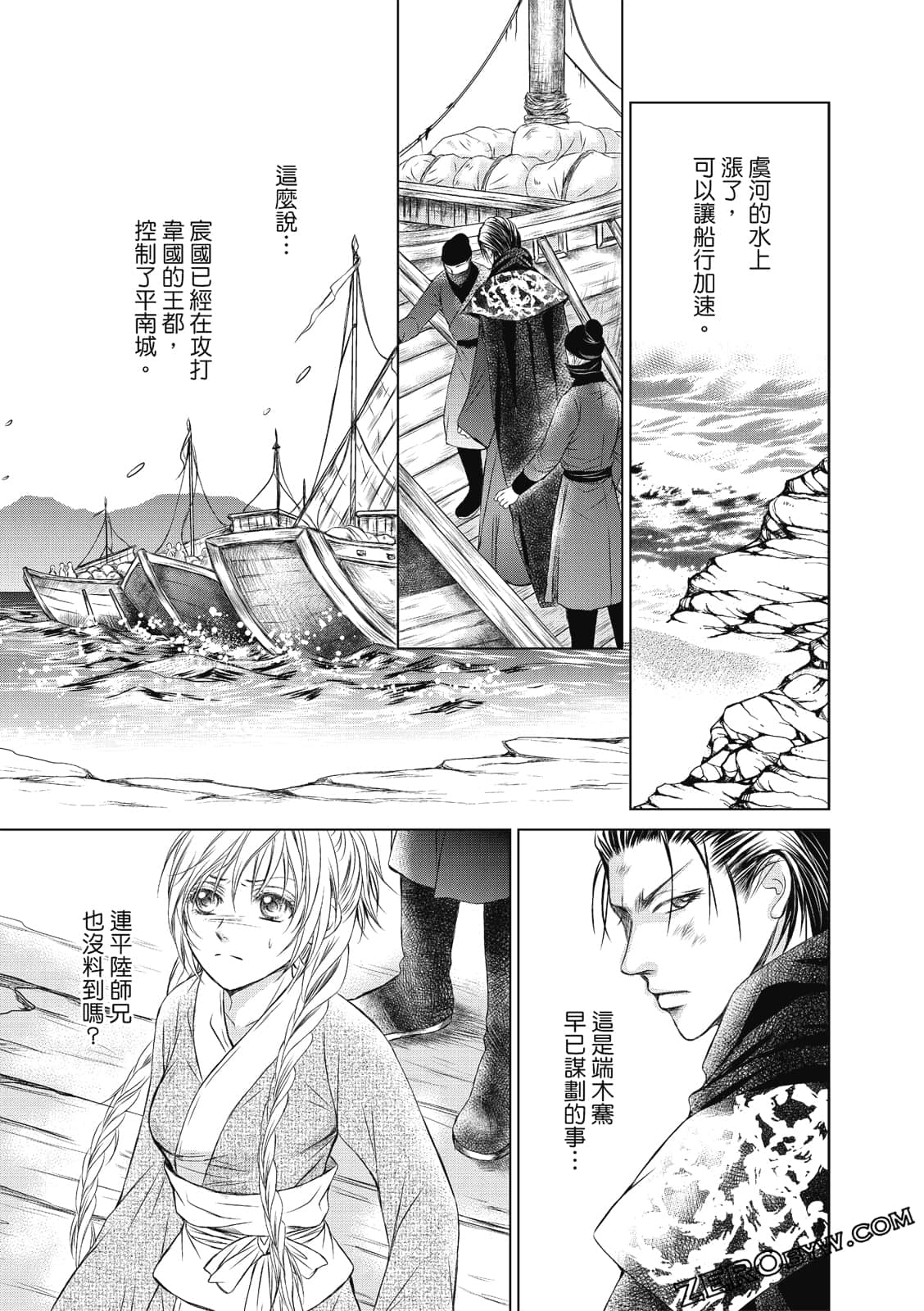 Page 138