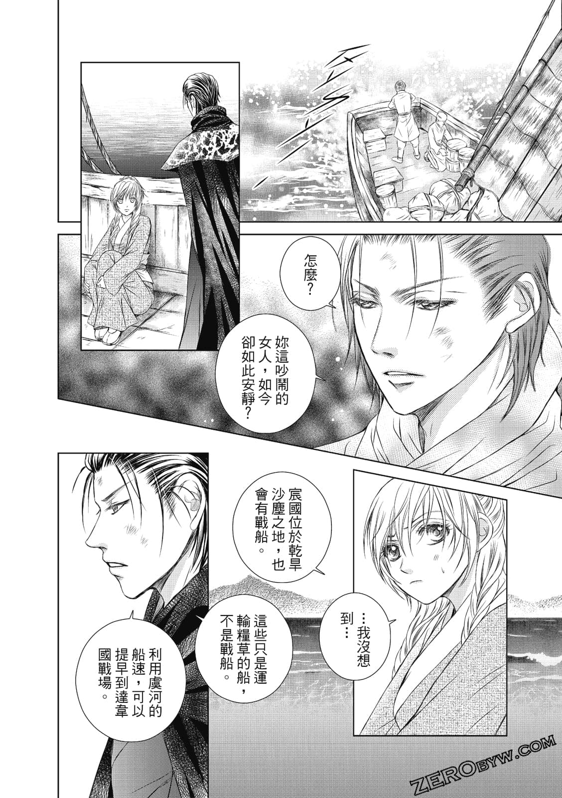 Page 139