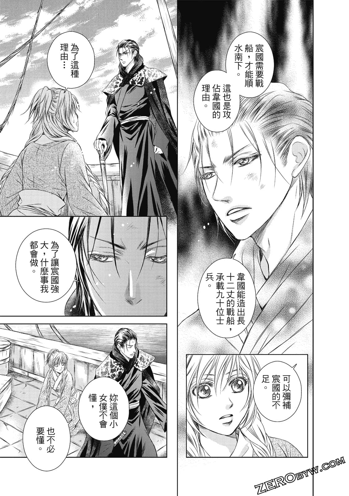 Page 140