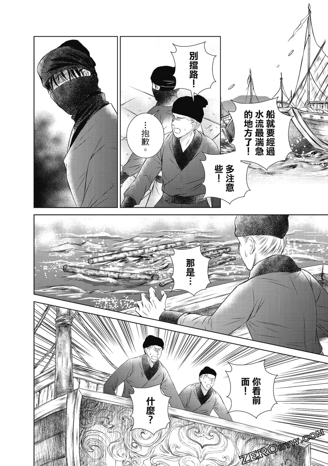 Page 141
