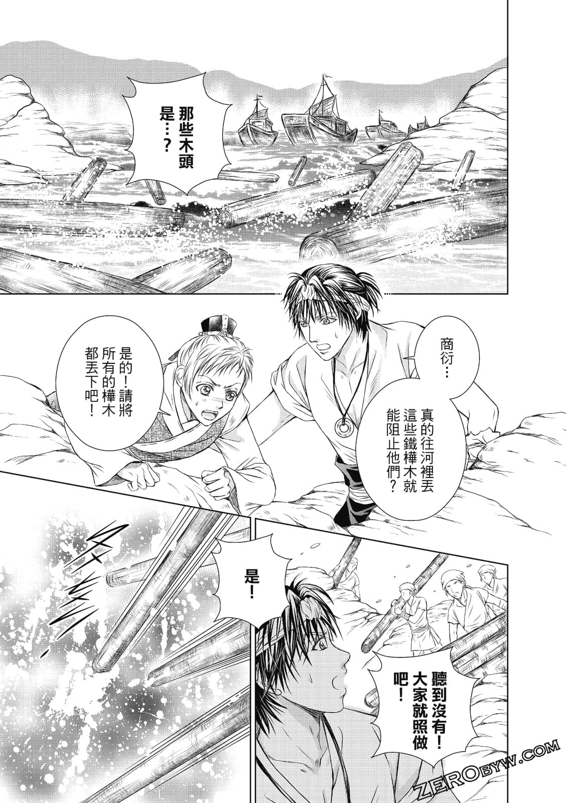 Page 142
