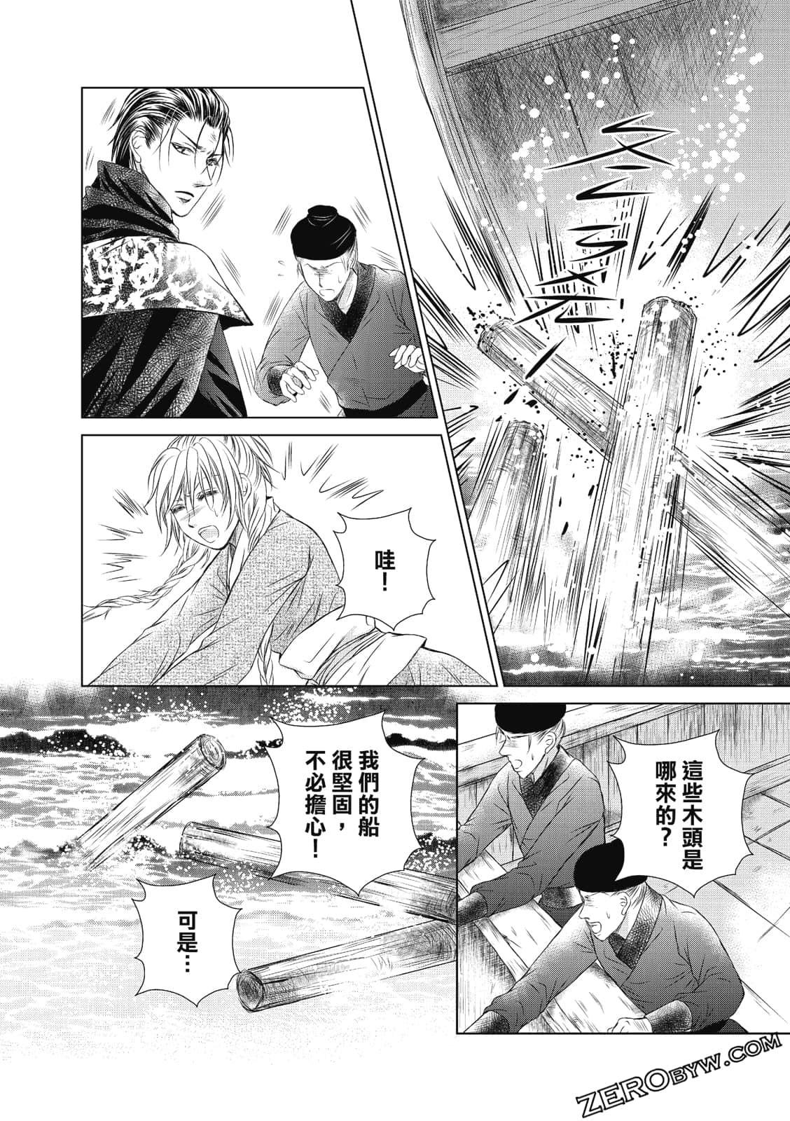 Page 143