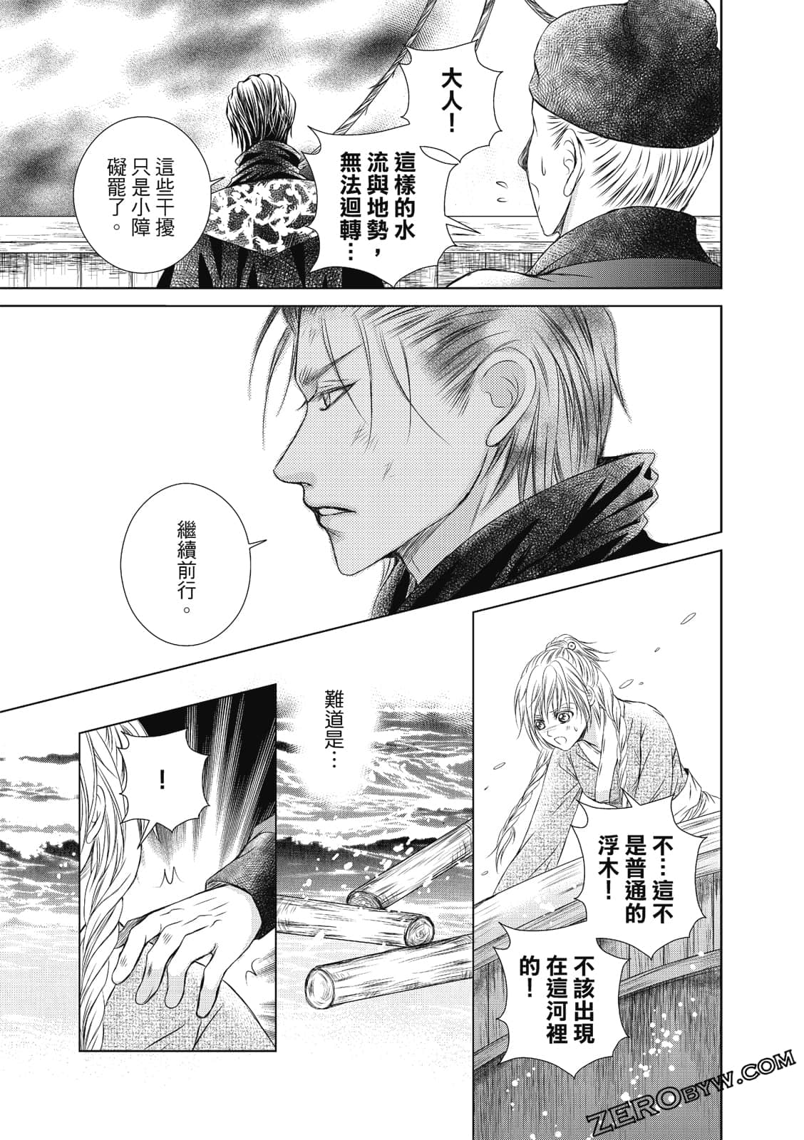Page 144