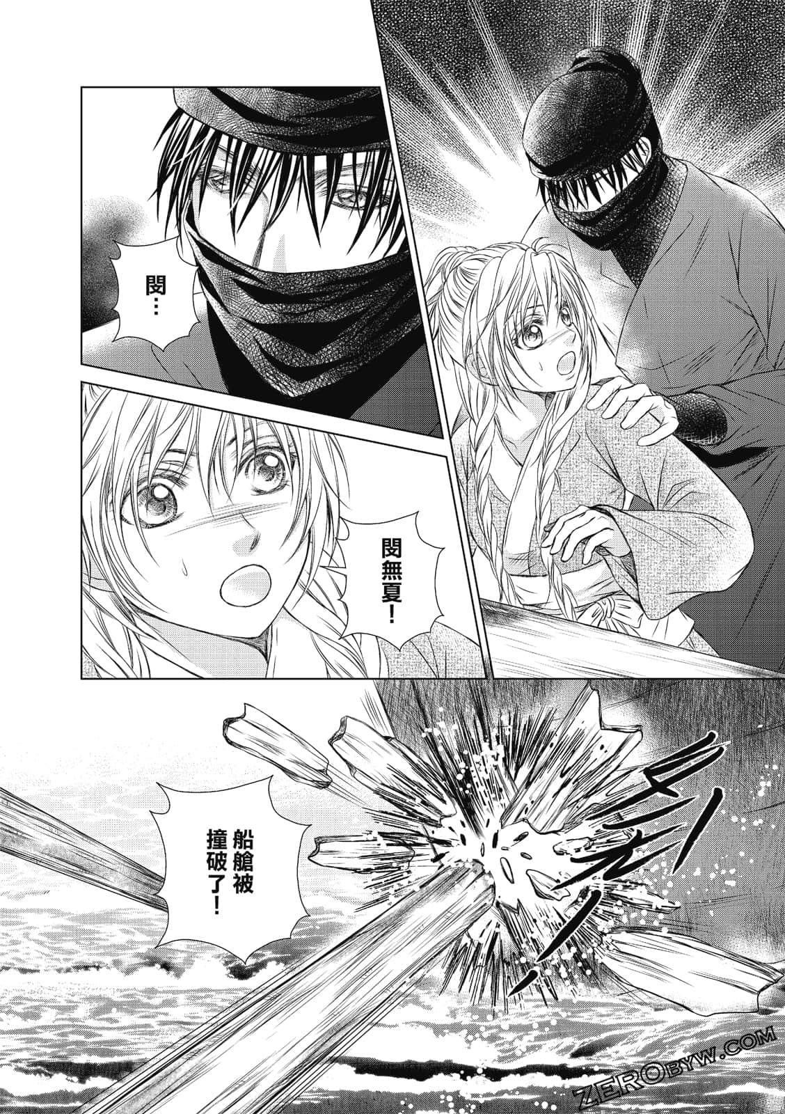 Page 145