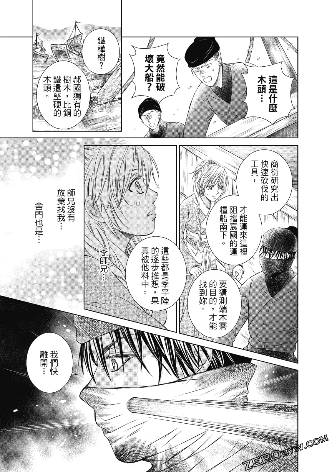 Page 146
