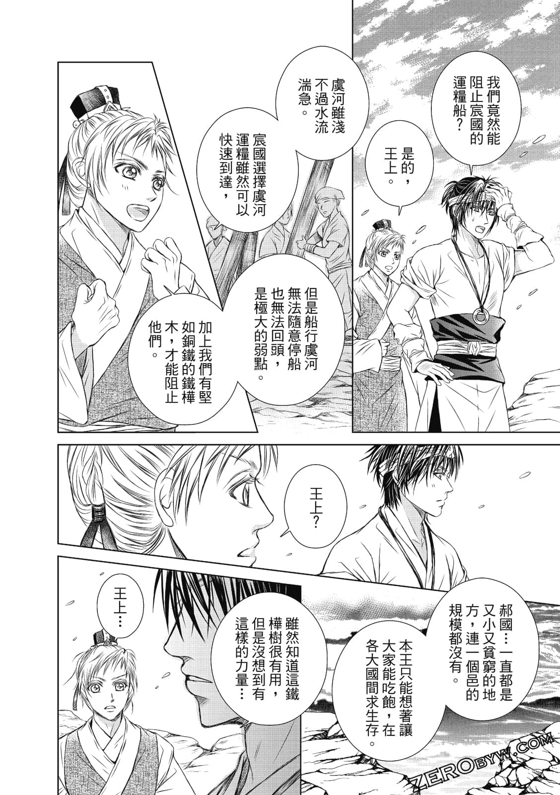 Page 151