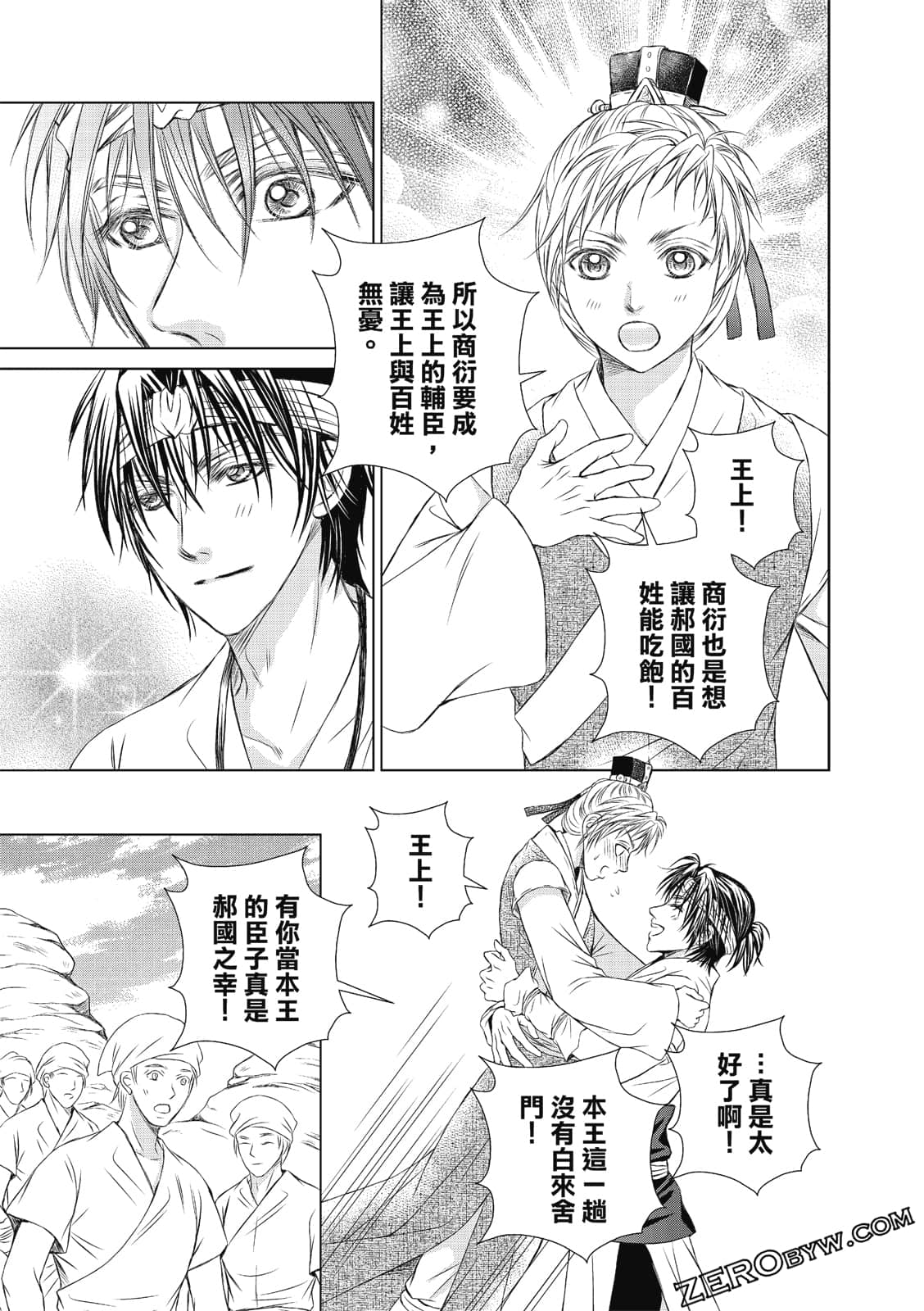 Page 152