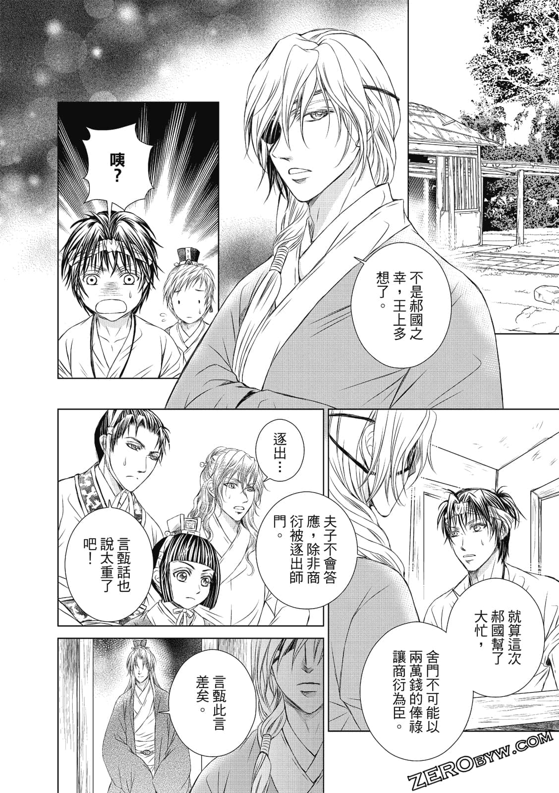 Page 153