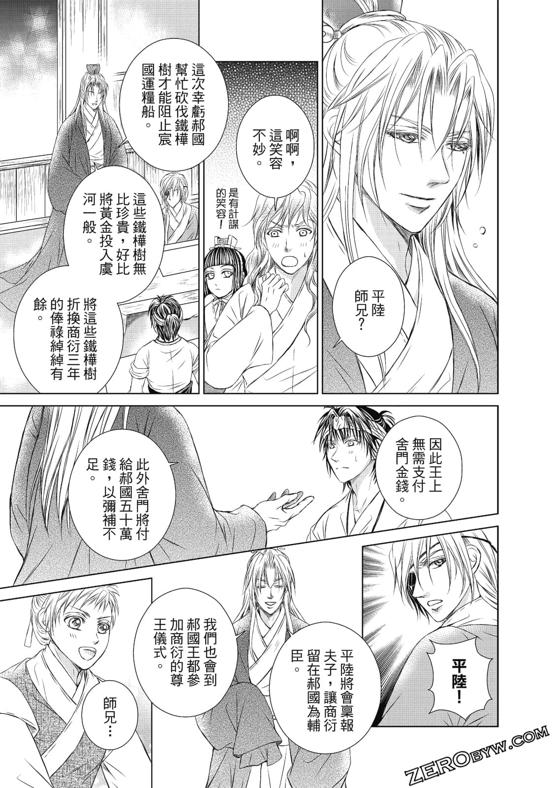 Page 154