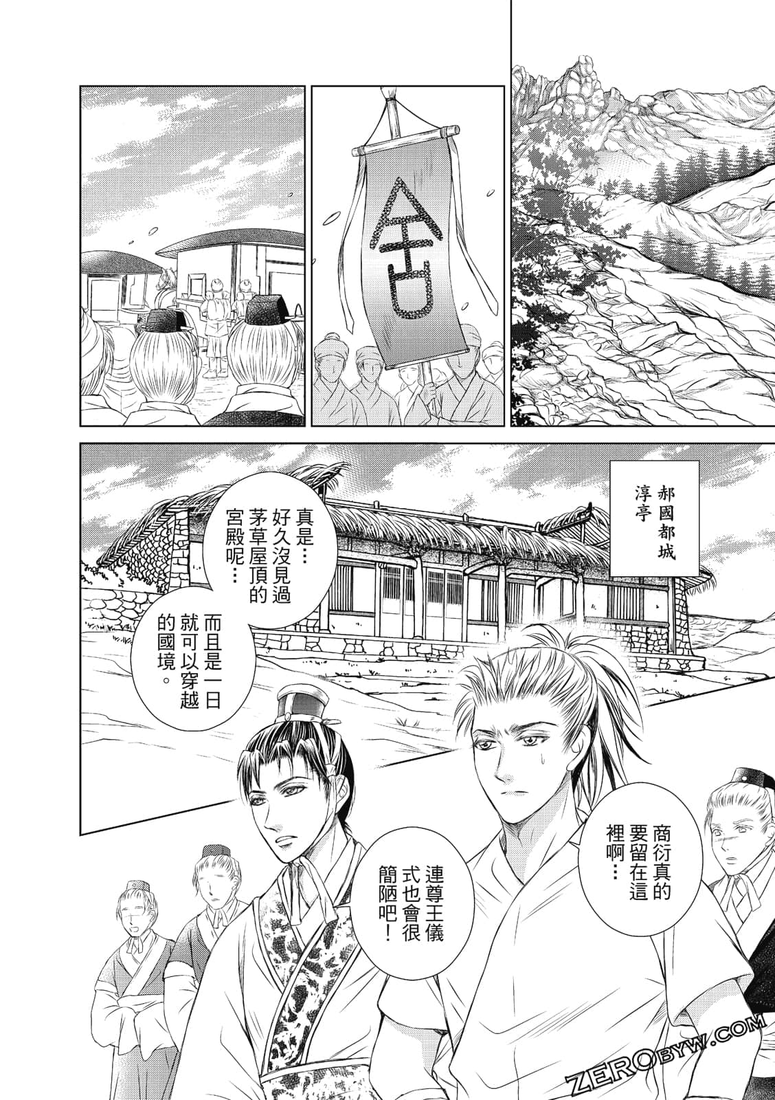 Page 155