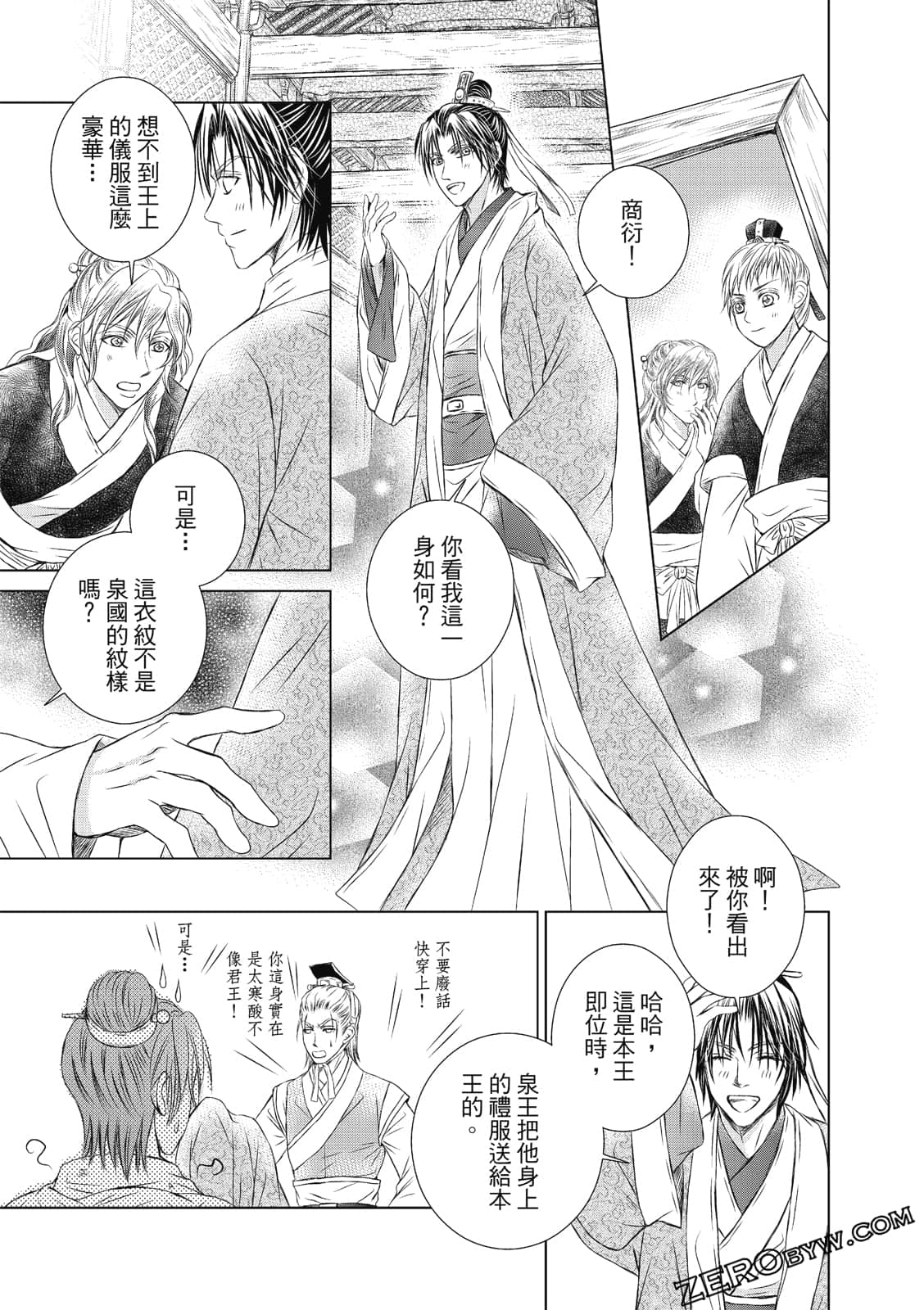 Page 156