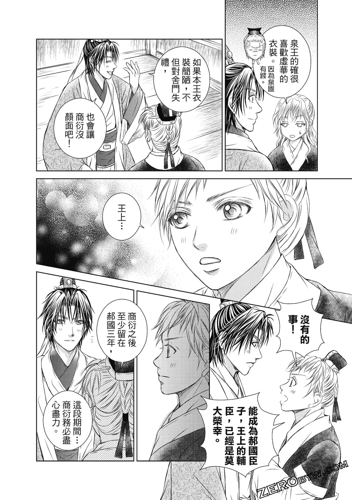 Page 157