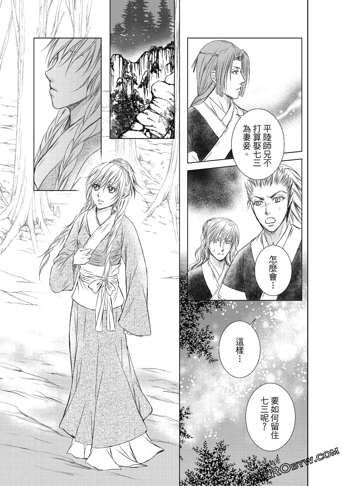 Page 162