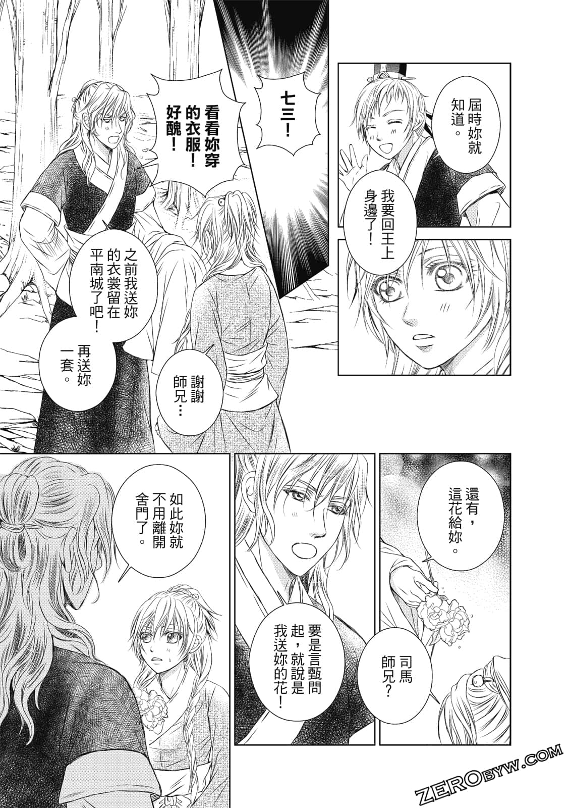 Page 164
