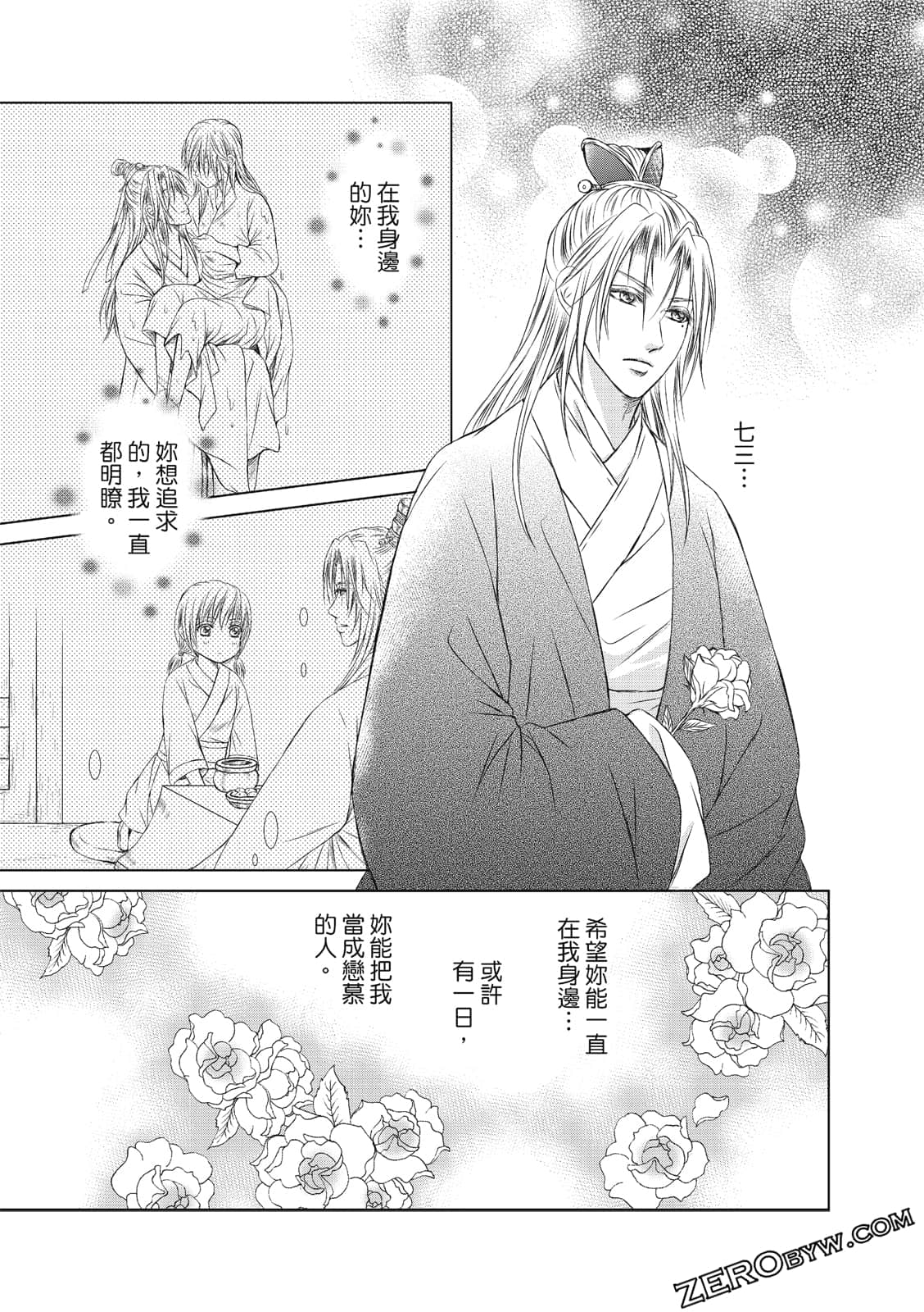 Page 168