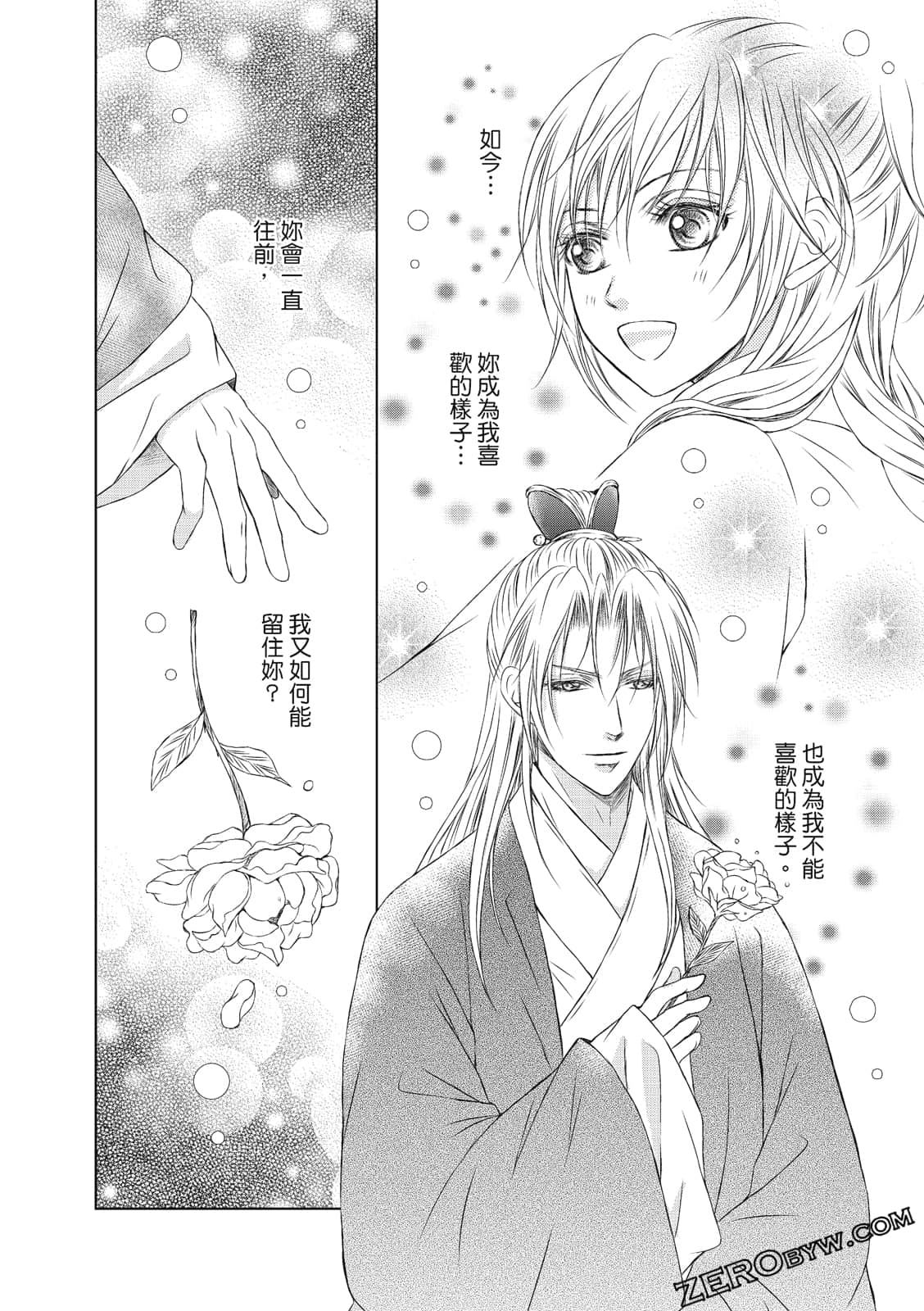 Page 169