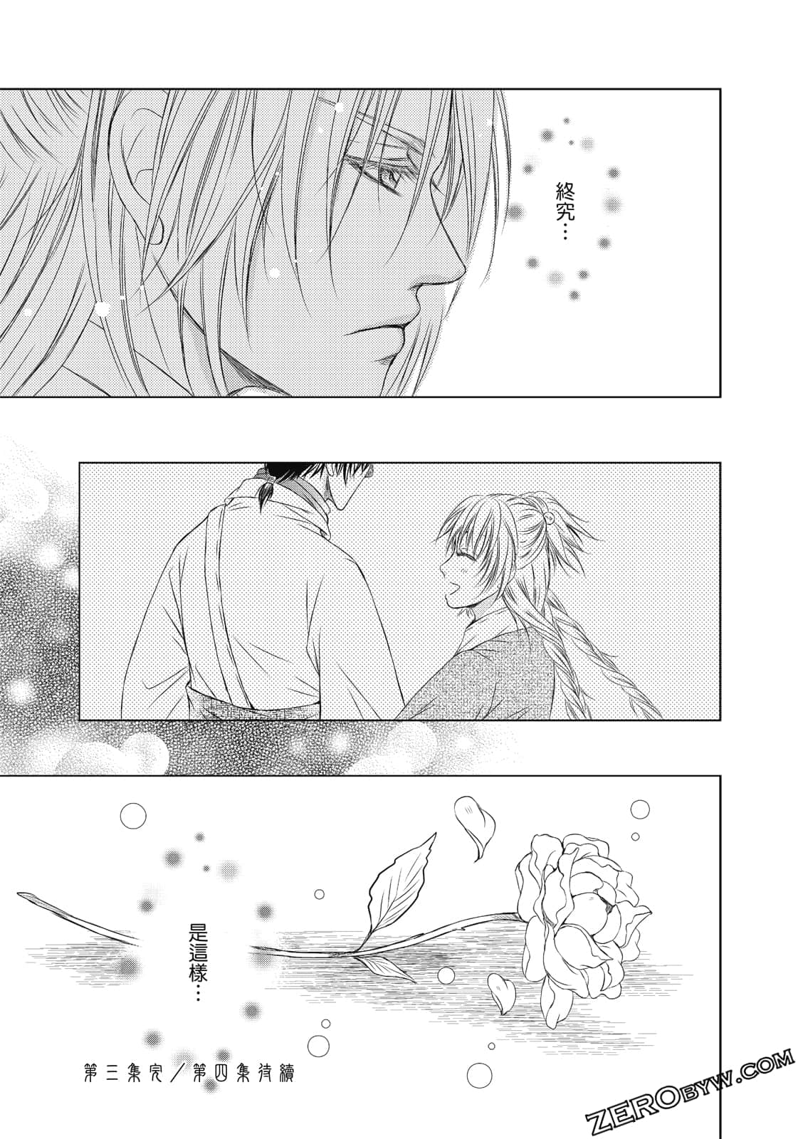 Page 170