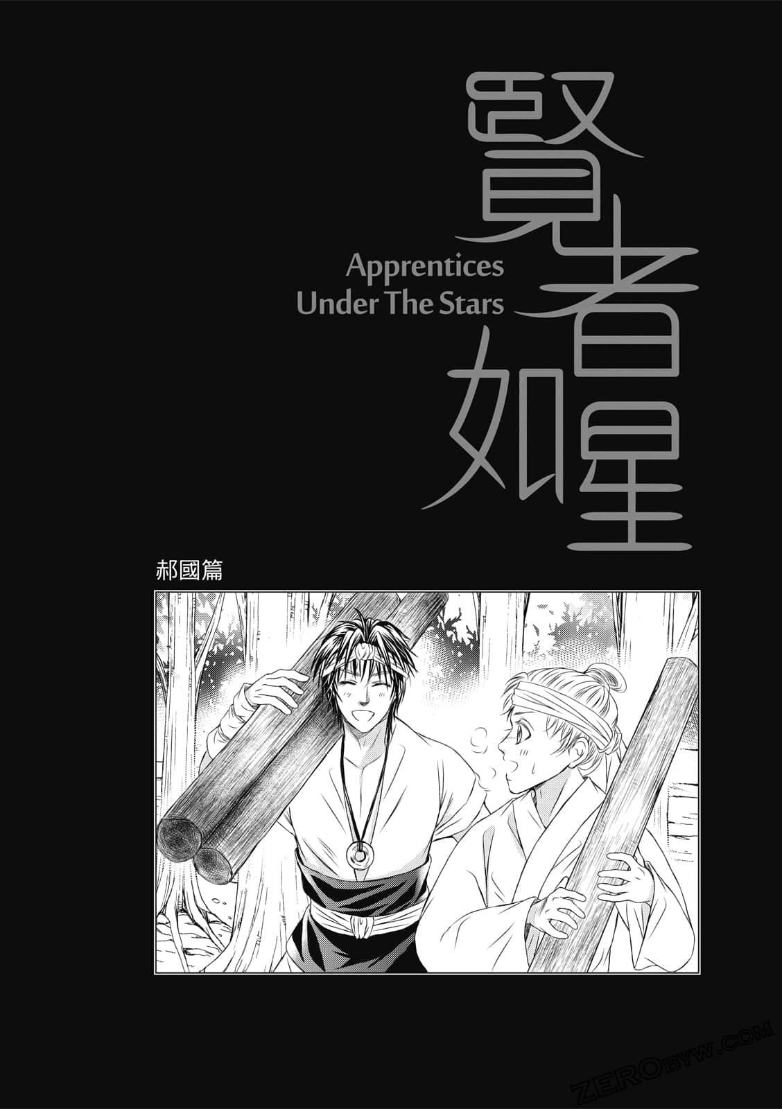 Page 171
