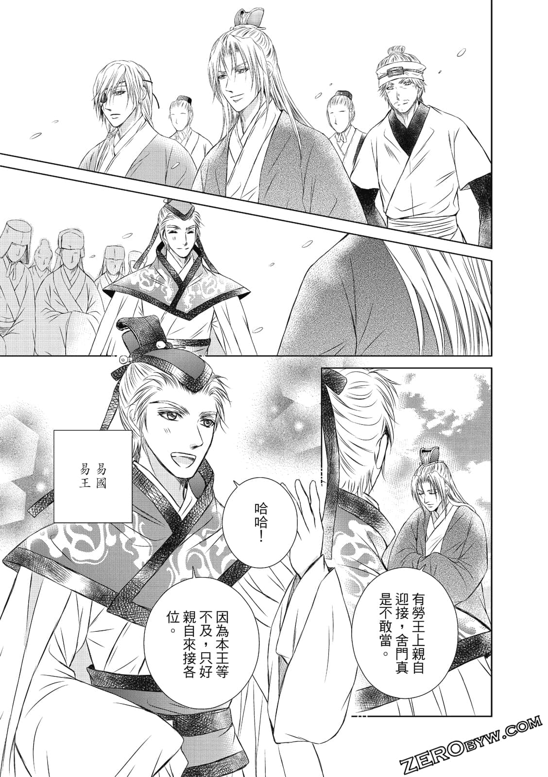 Page 32