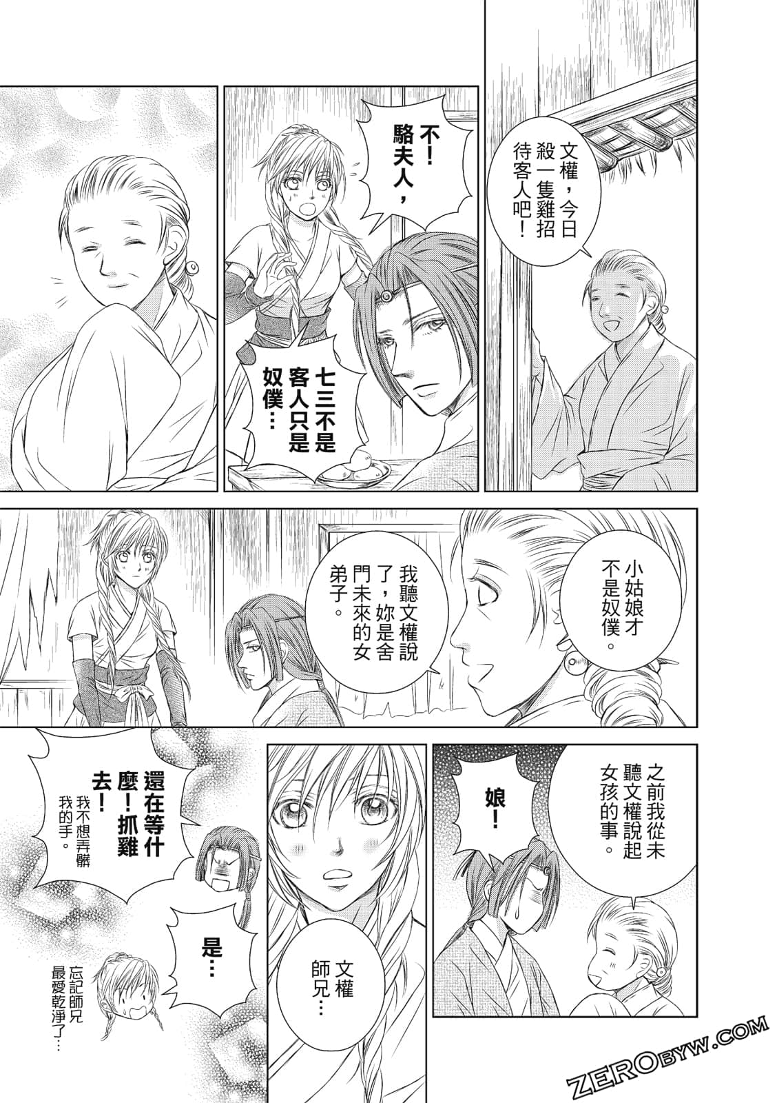 Page 48