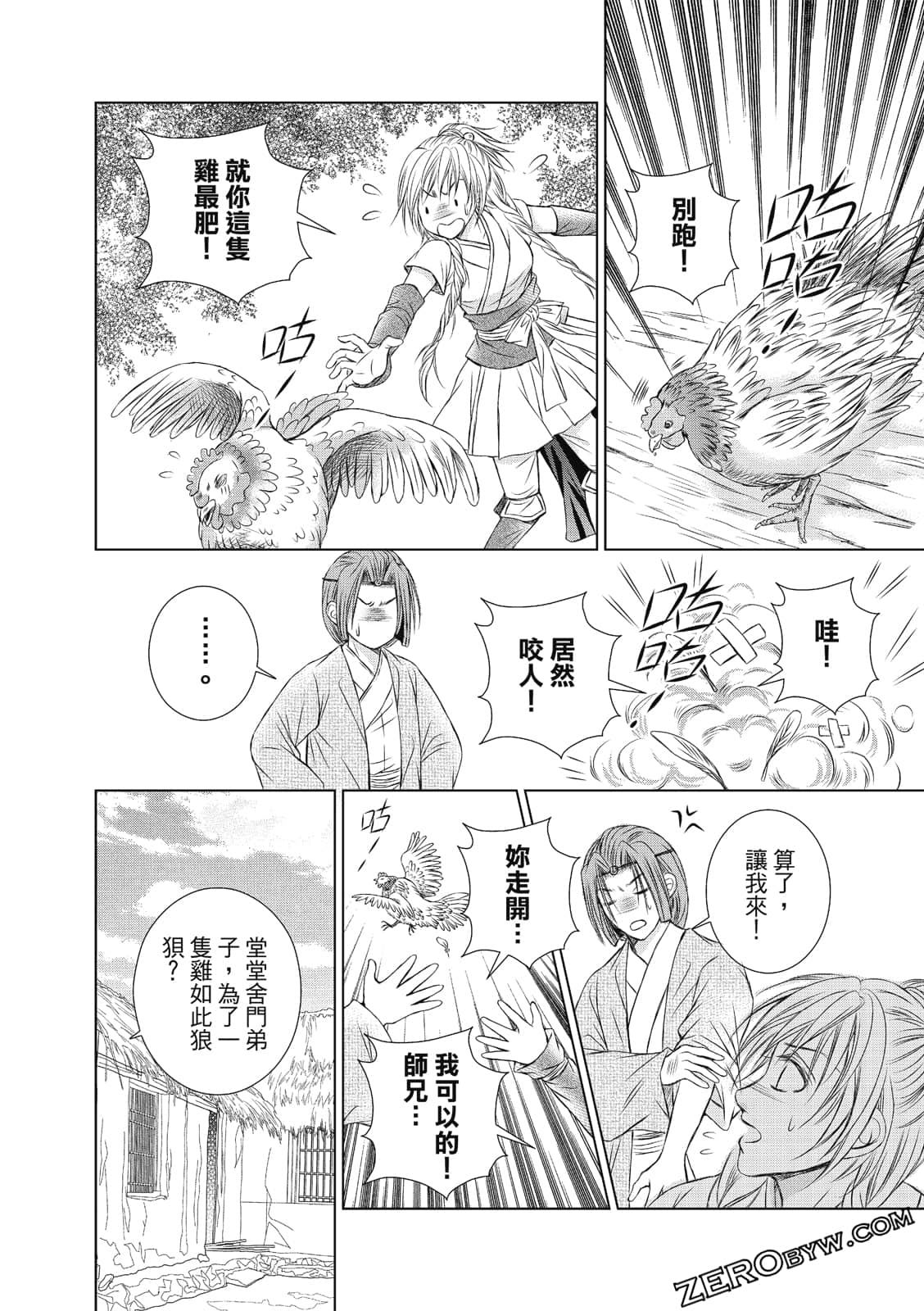 Page 49