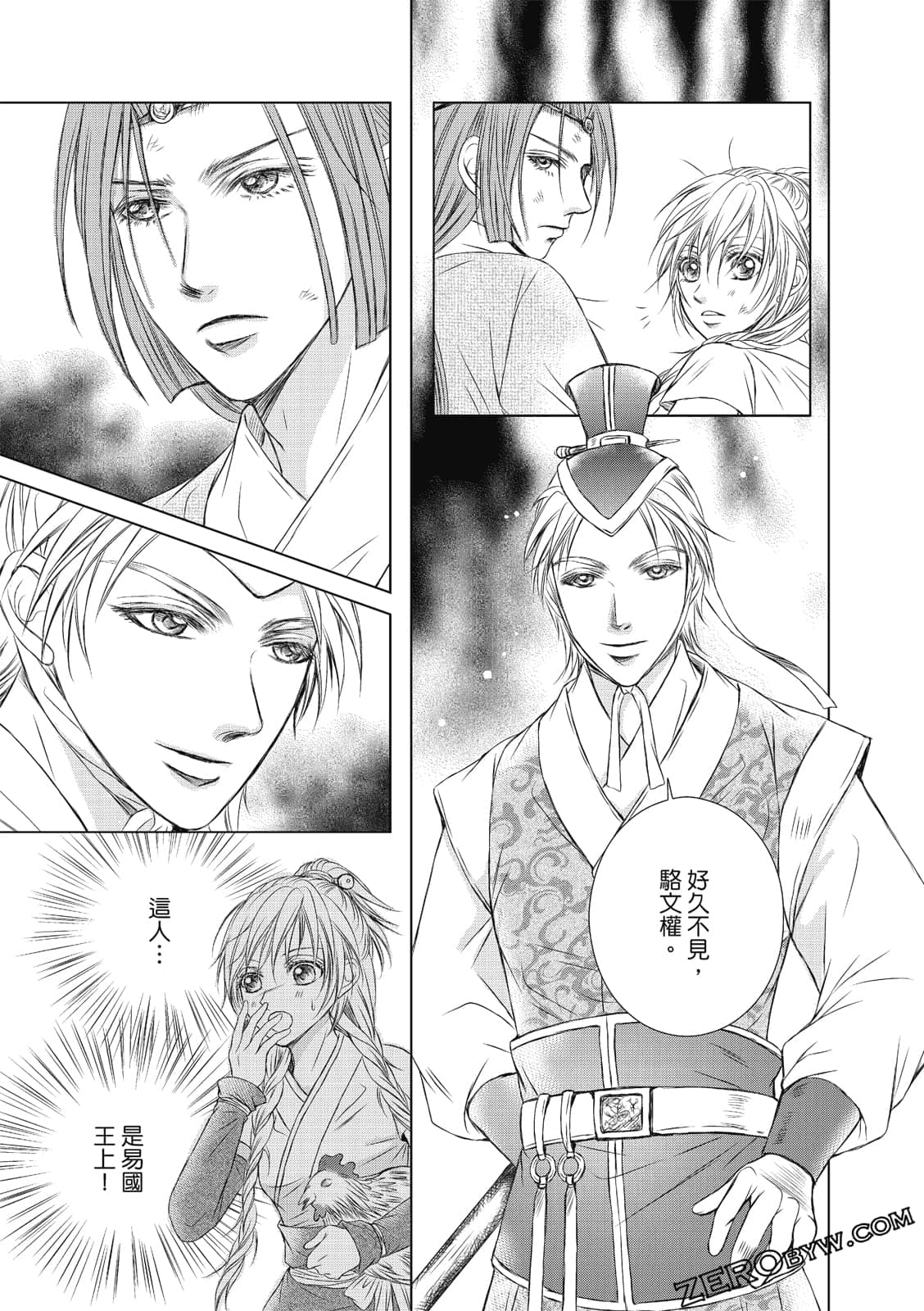 Page 50