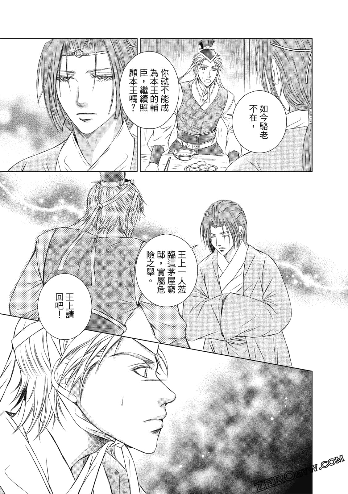 Page 52