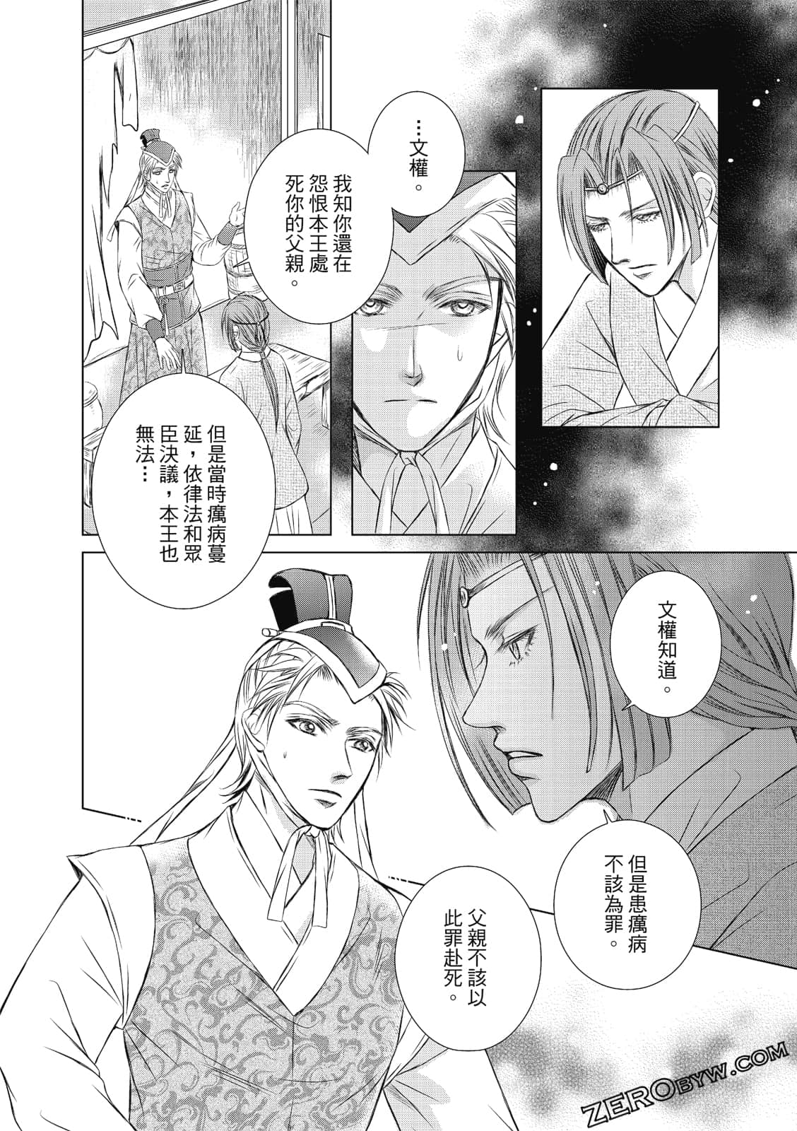 Page 53