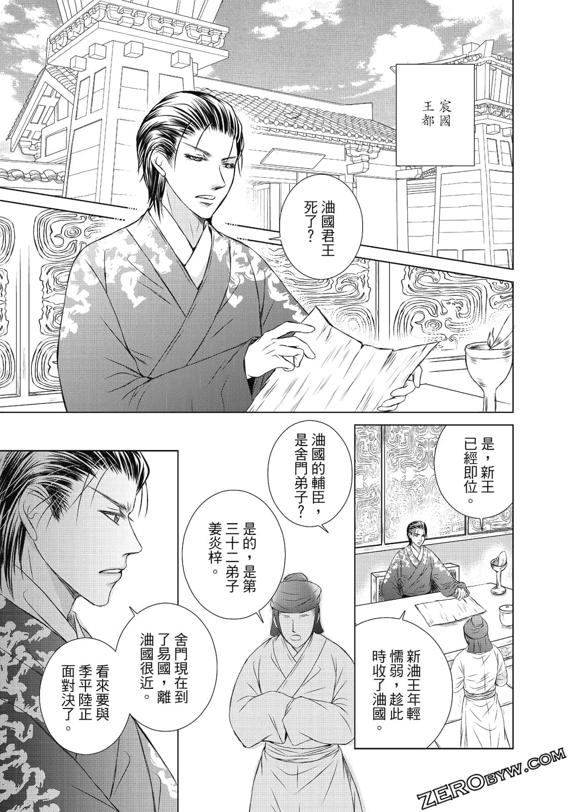 Page 60