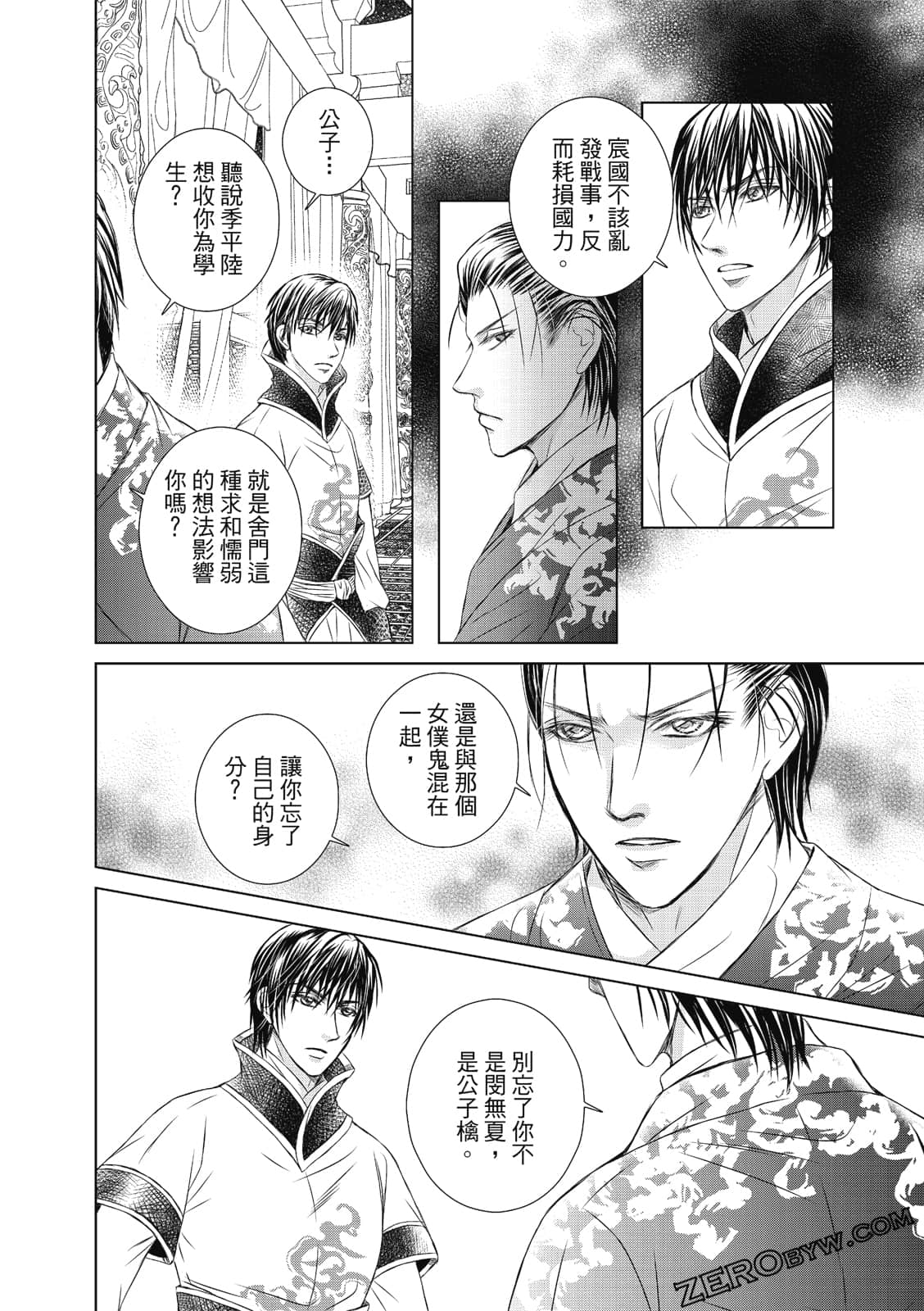 Page 63