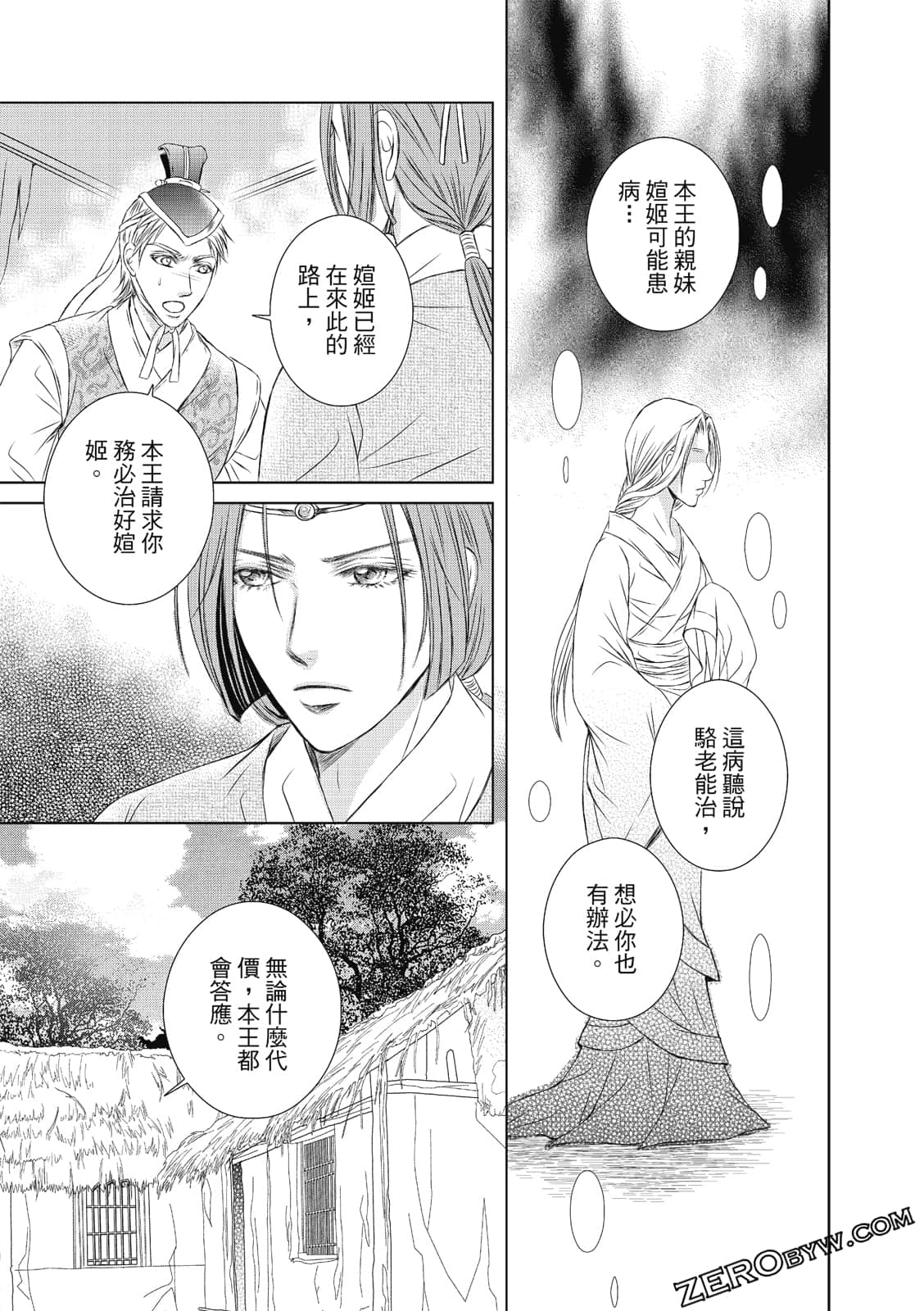 Page 66