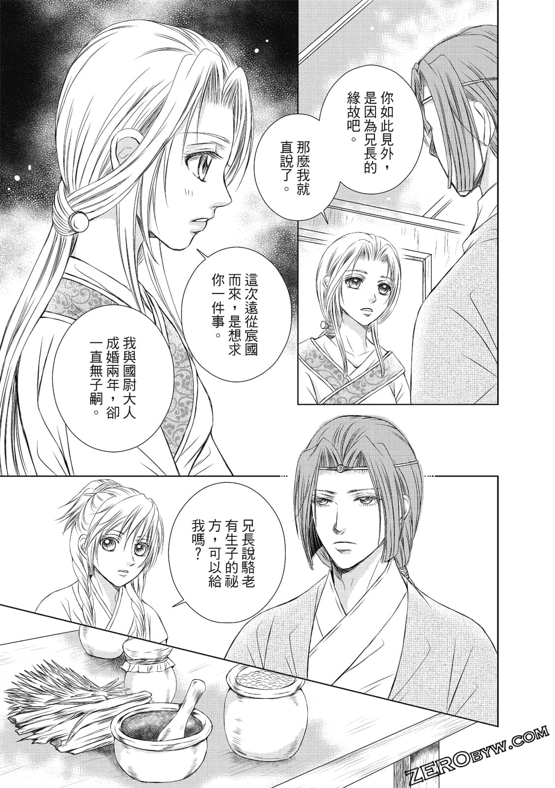 Page 72