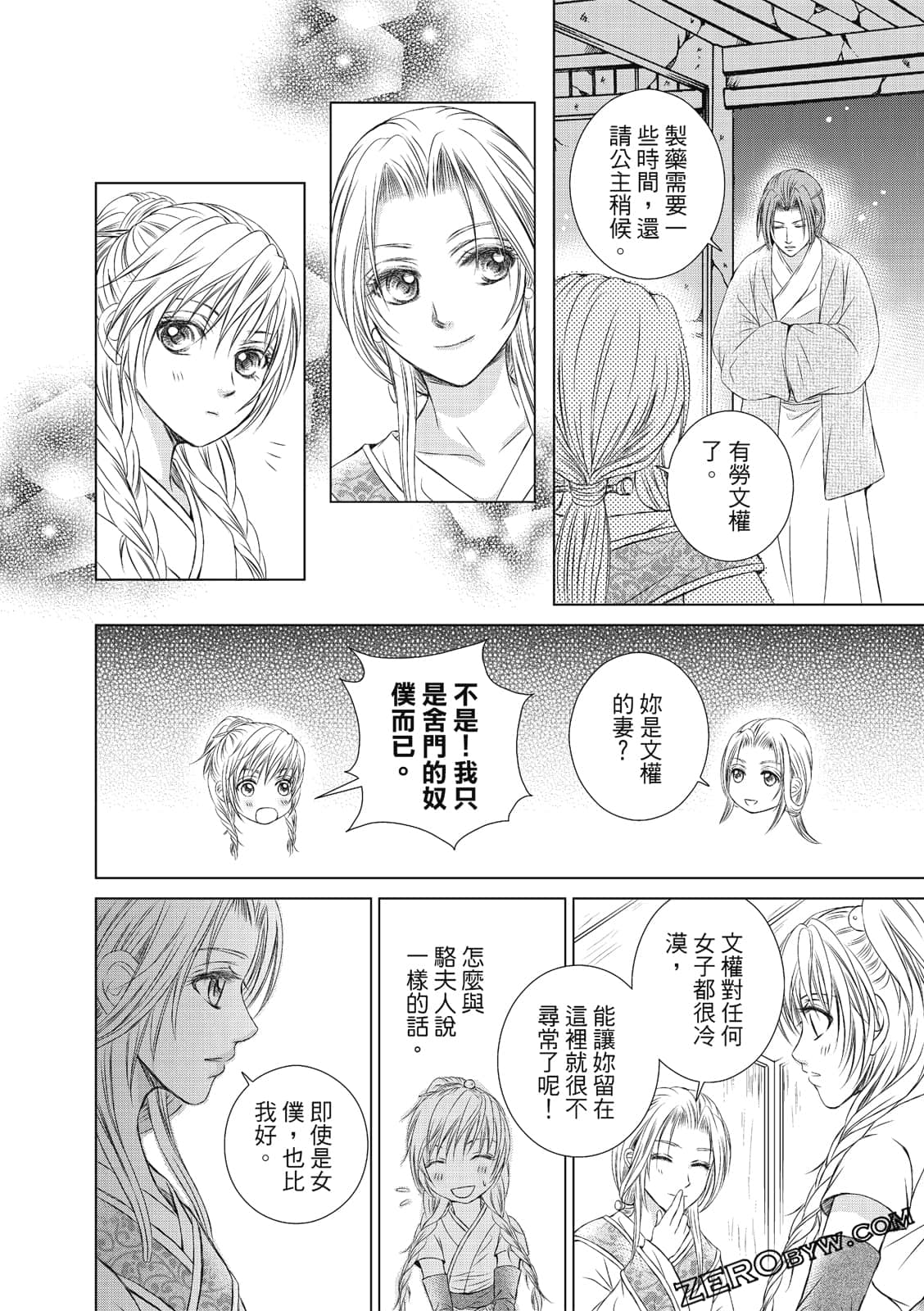 Page 73