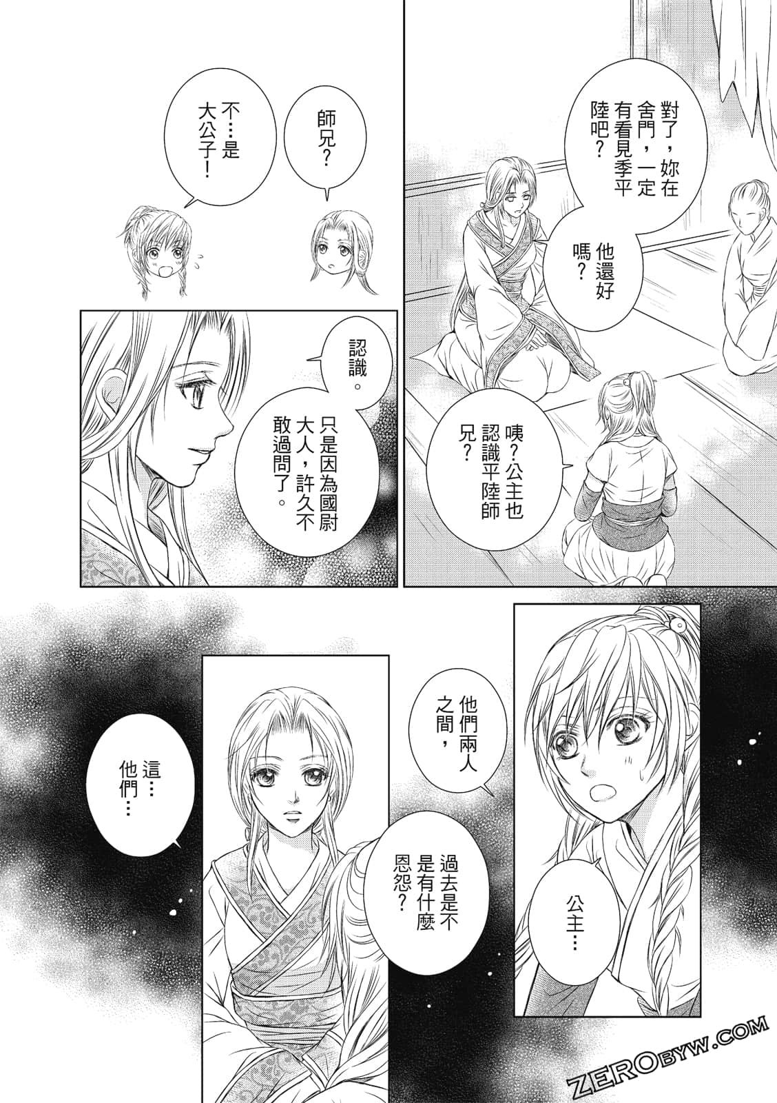 Page 75