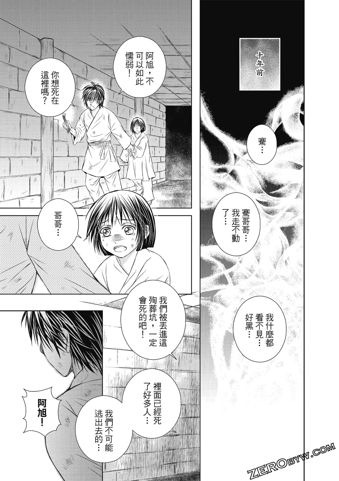 Page 76