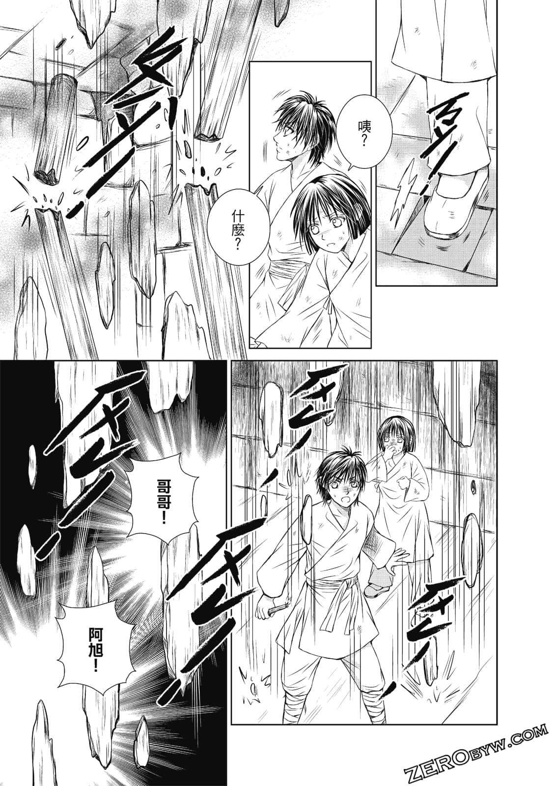 Page 78