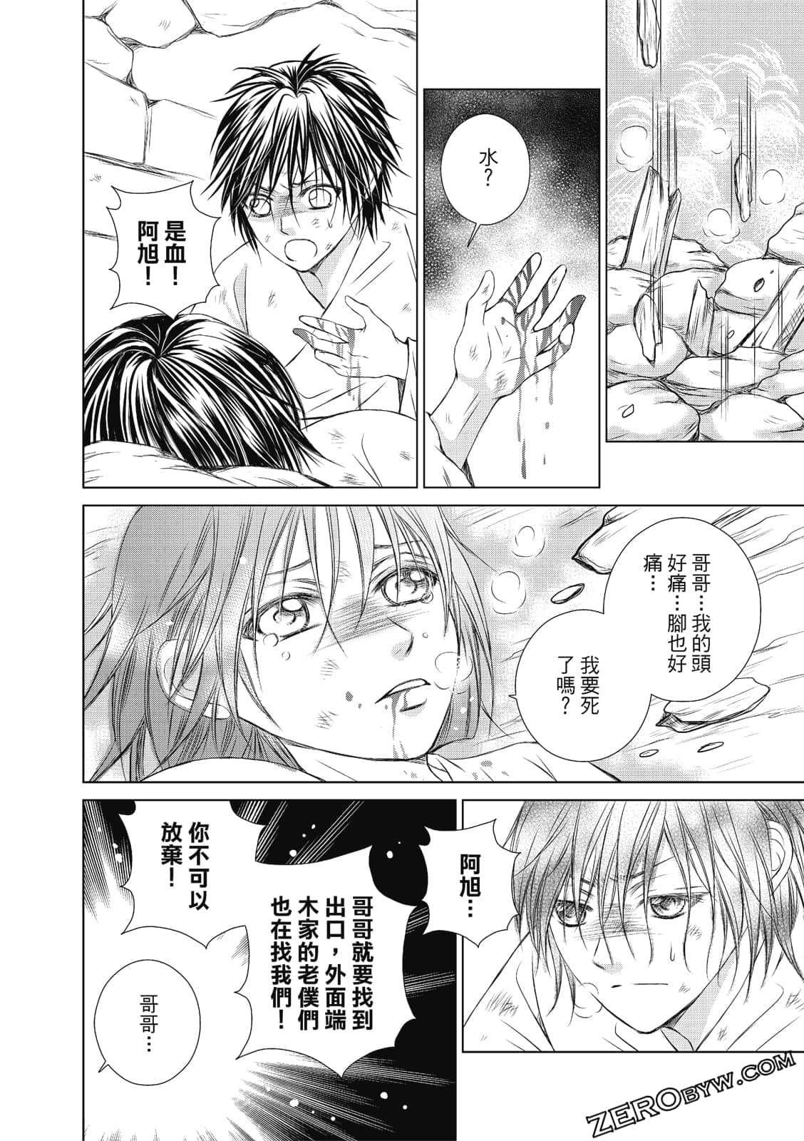 Page 79