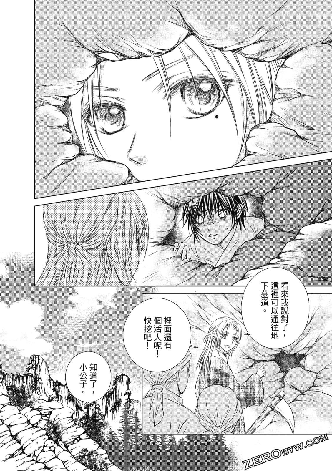 Page 83